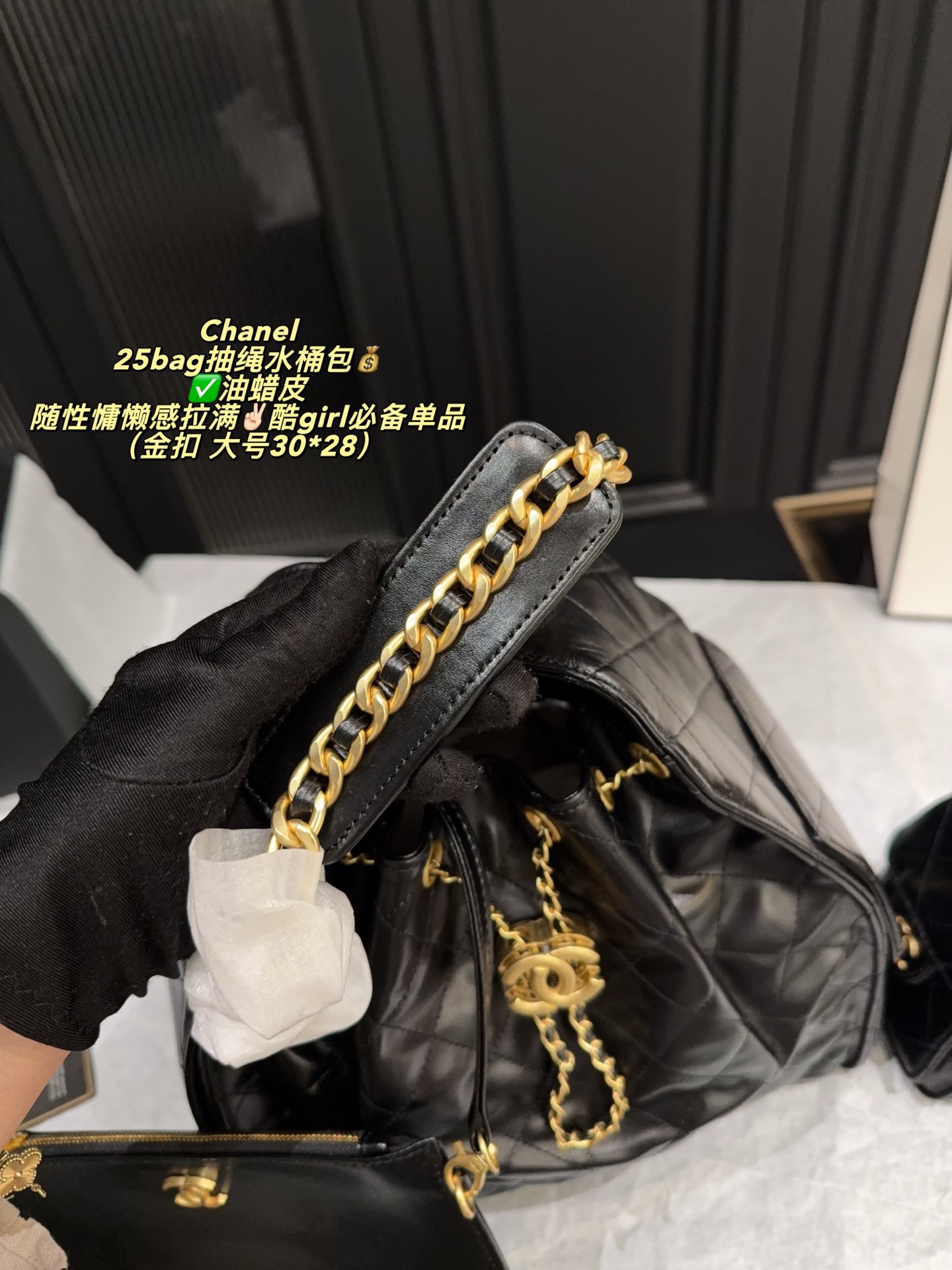 Chanel