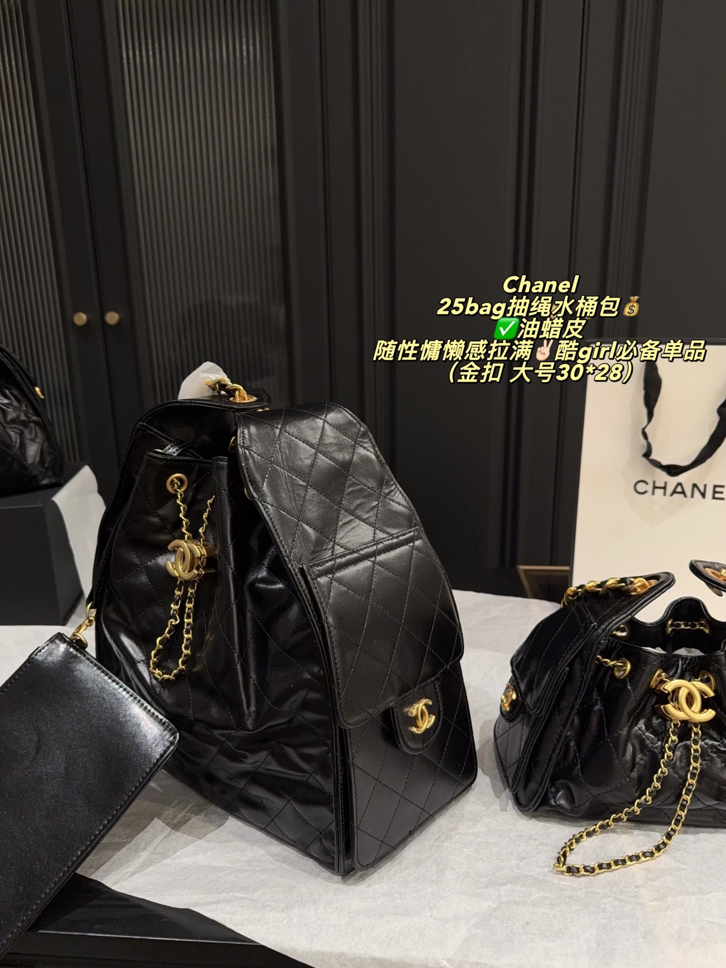 Chanel