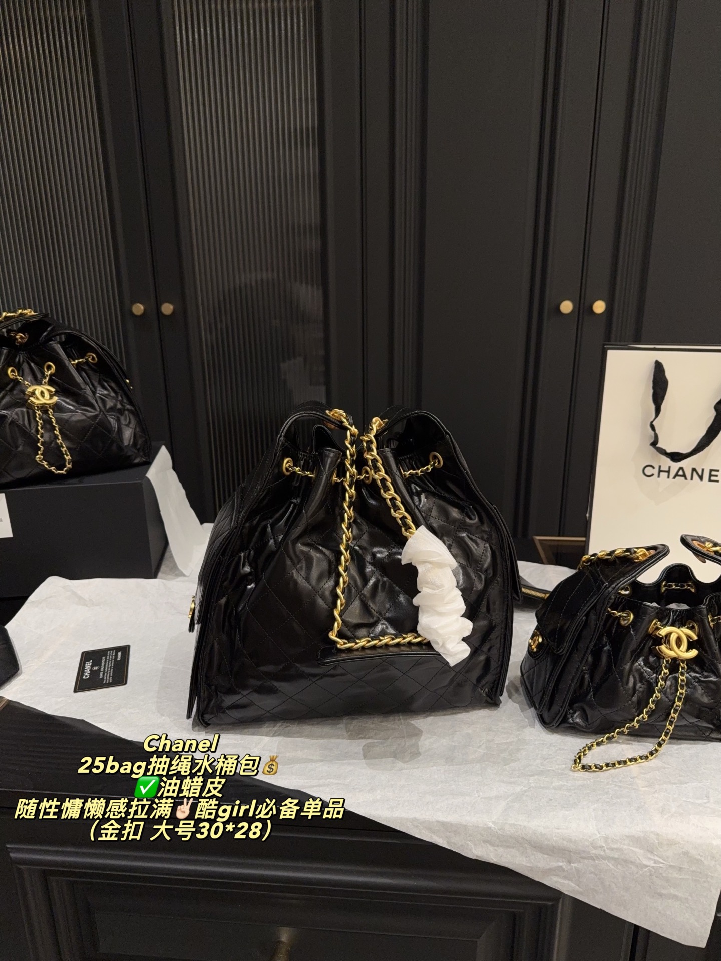 Chanel