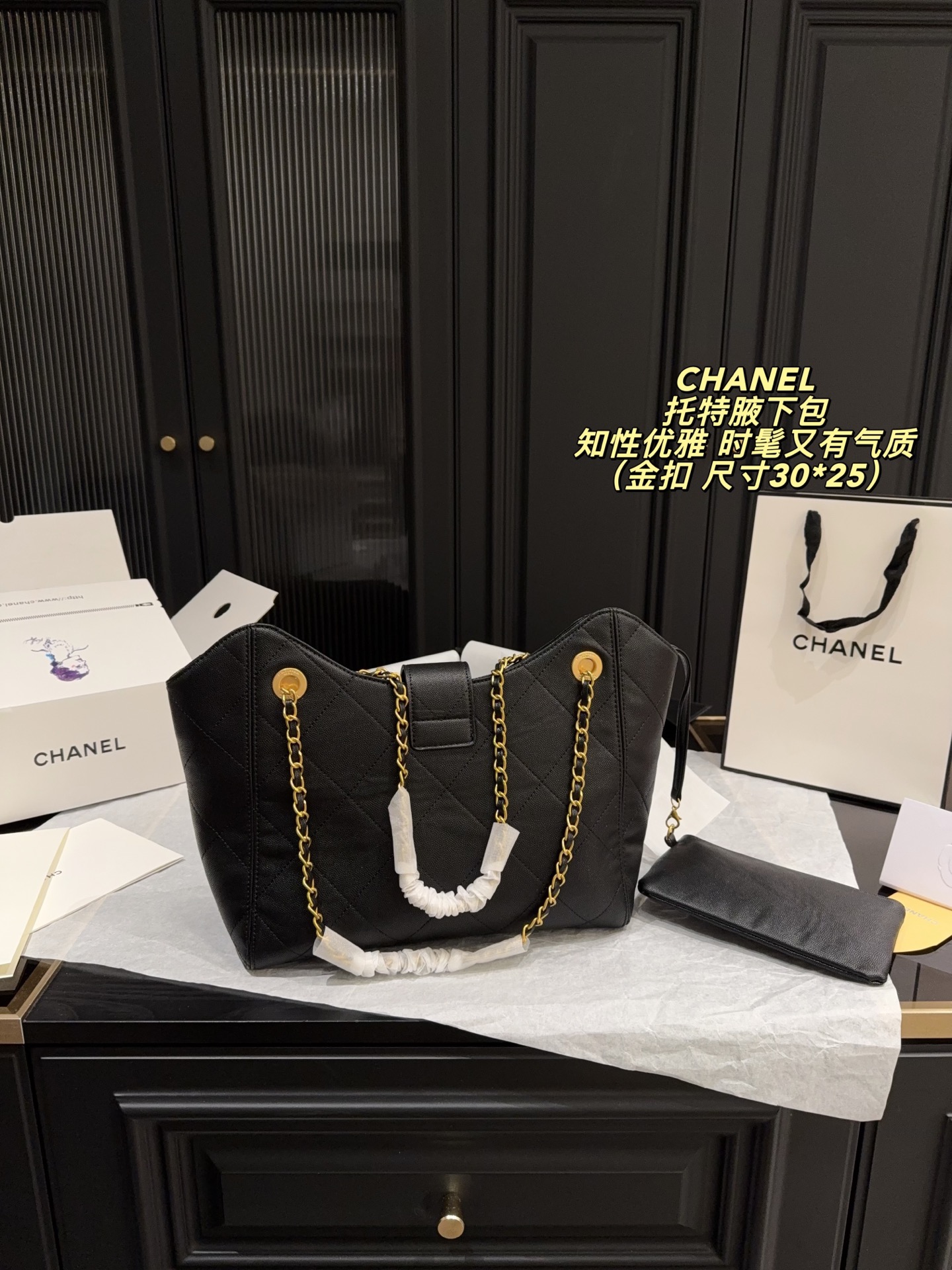 Chanel