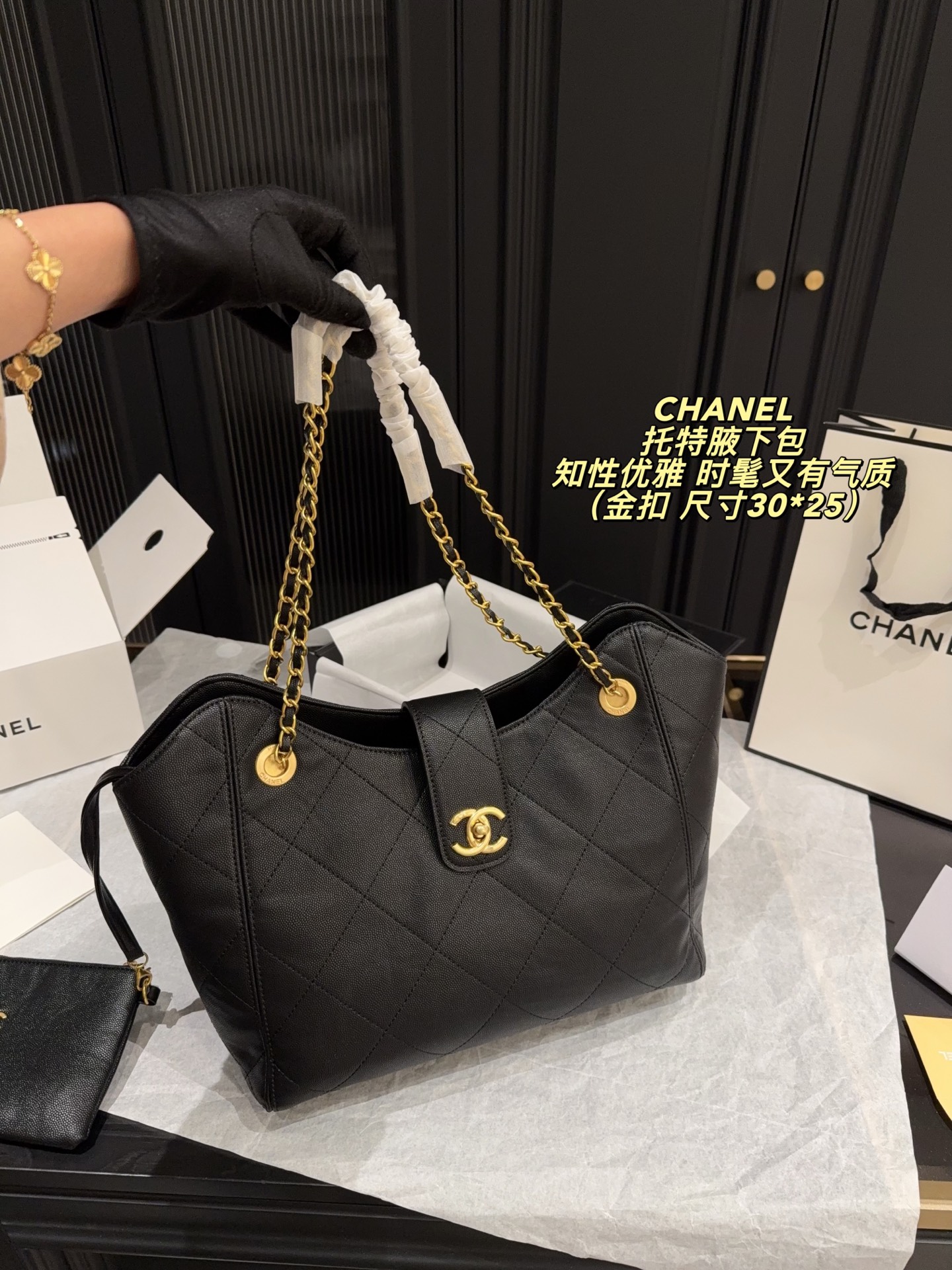 Chanel