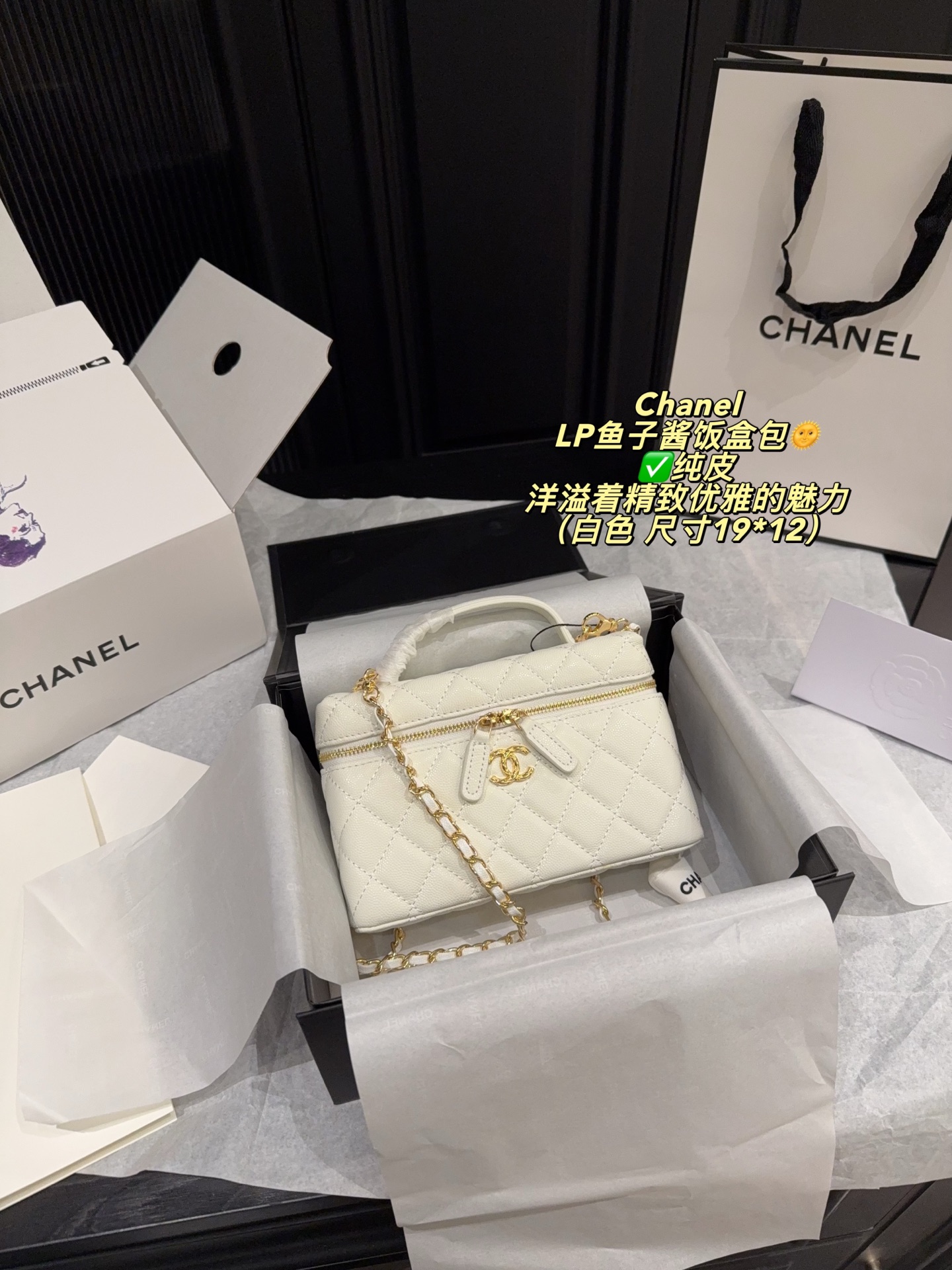 Chanel