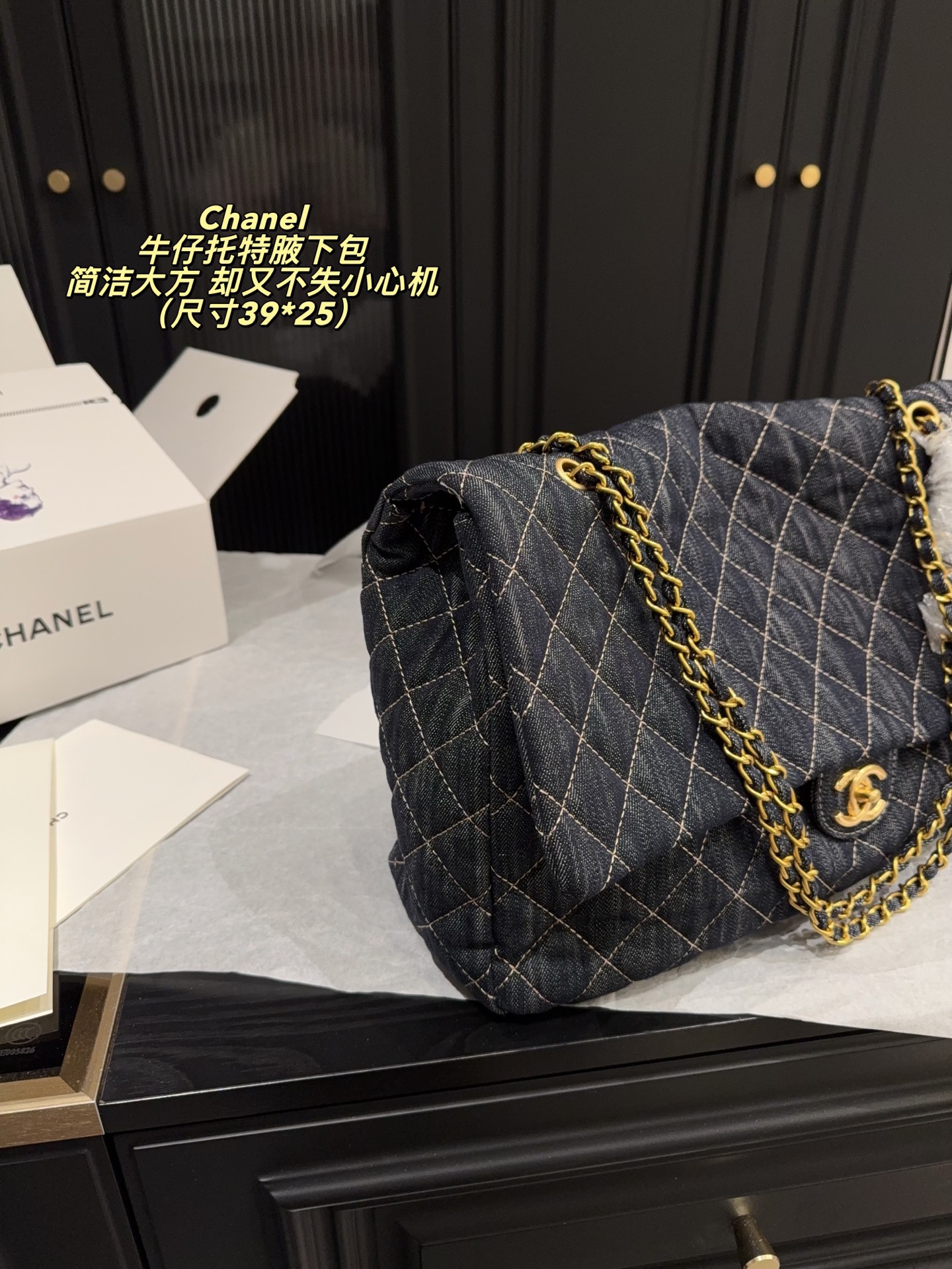 Chanel