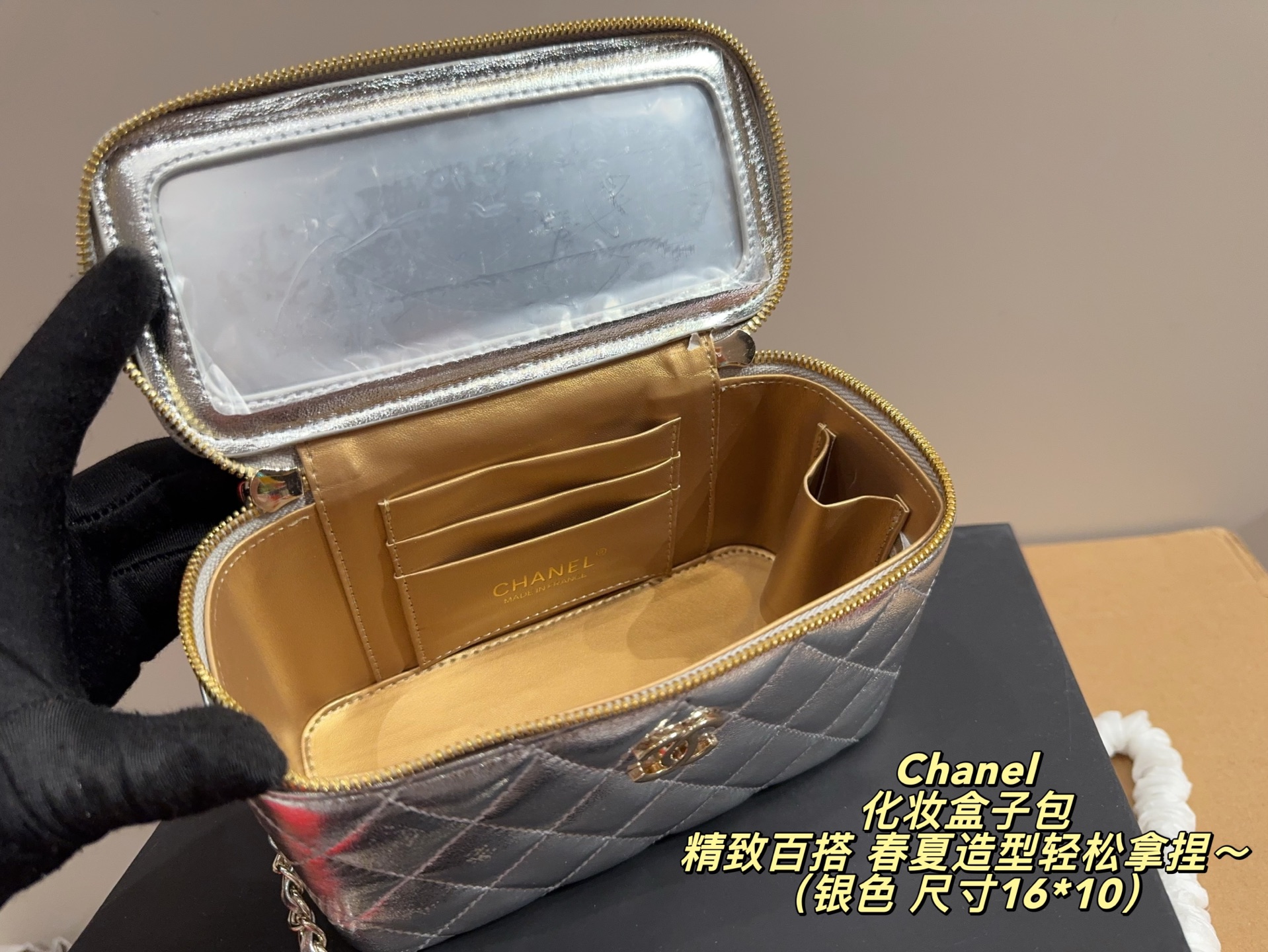 Chanel