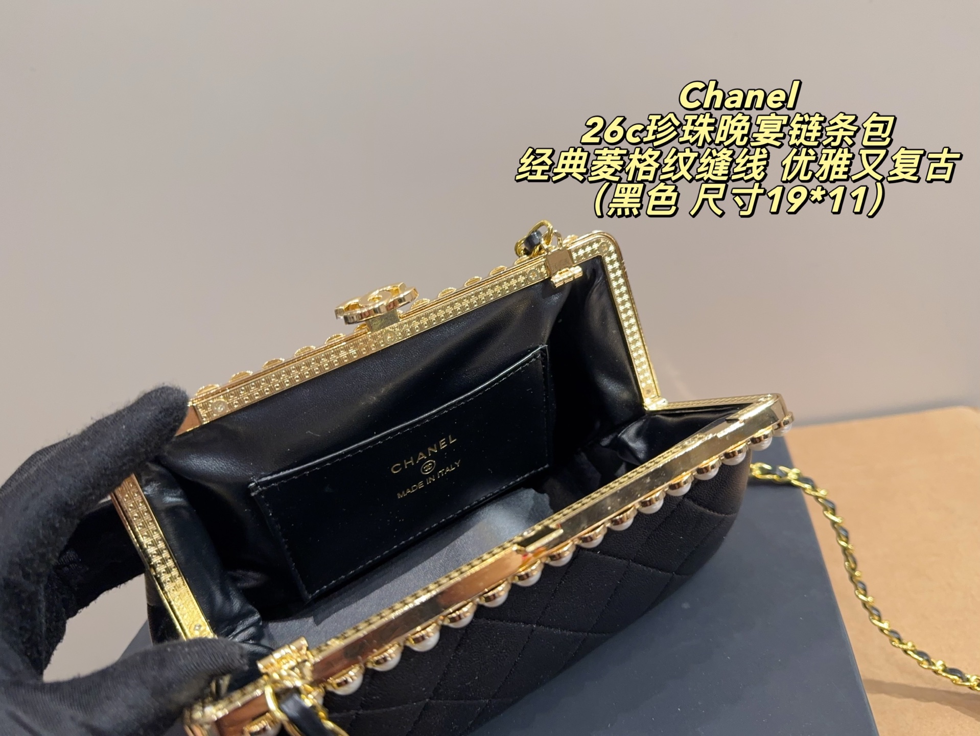 Chanel