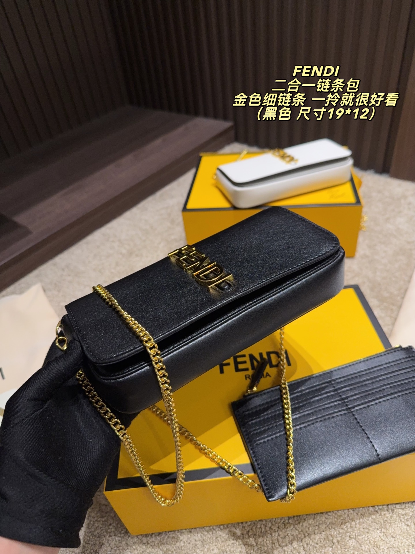 Fendi
