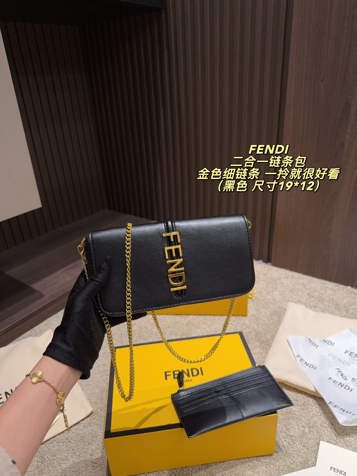 Fendi