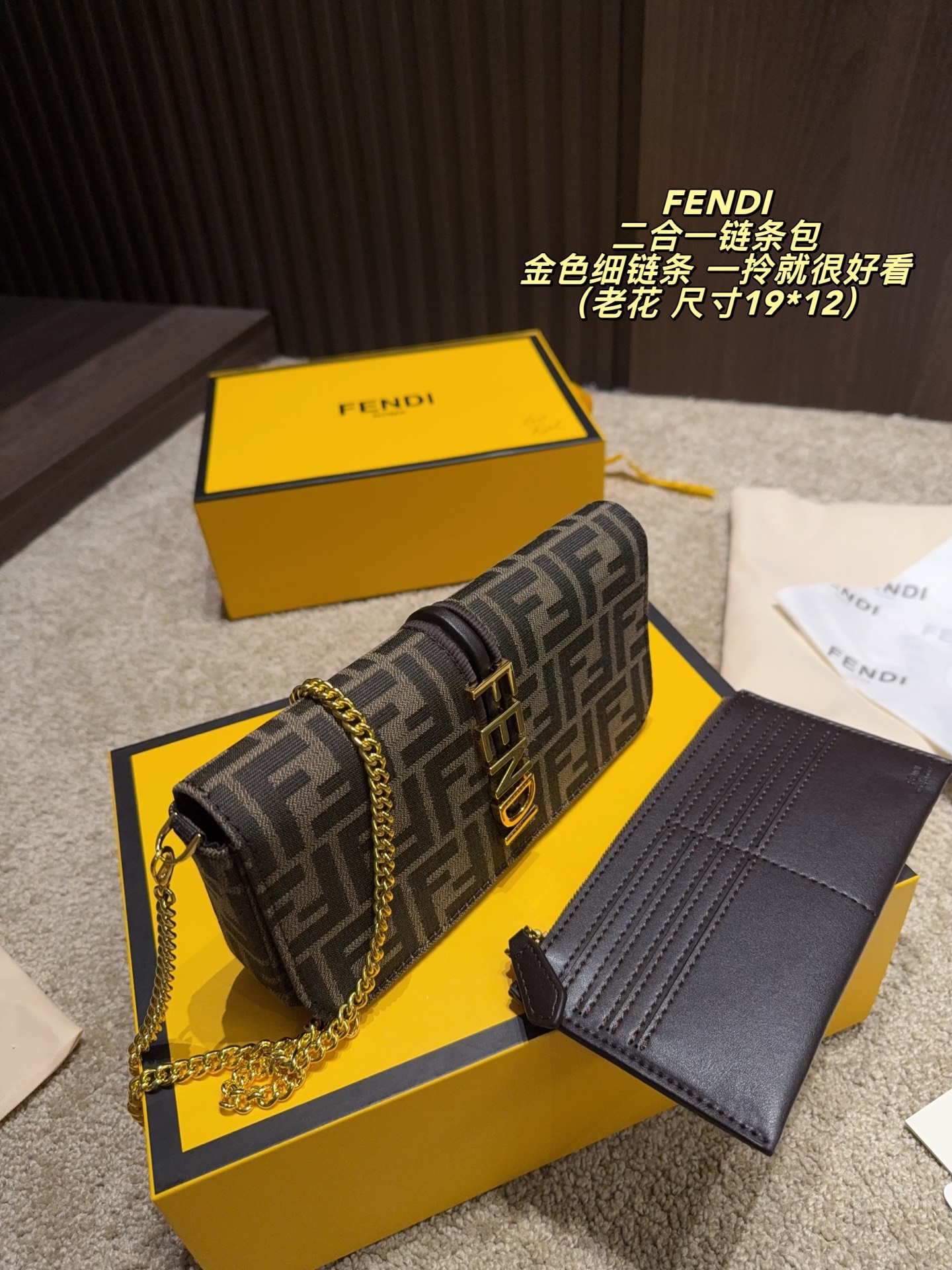 Fendi