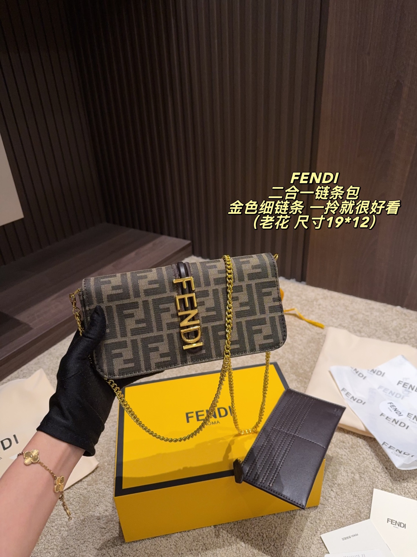 Fendi