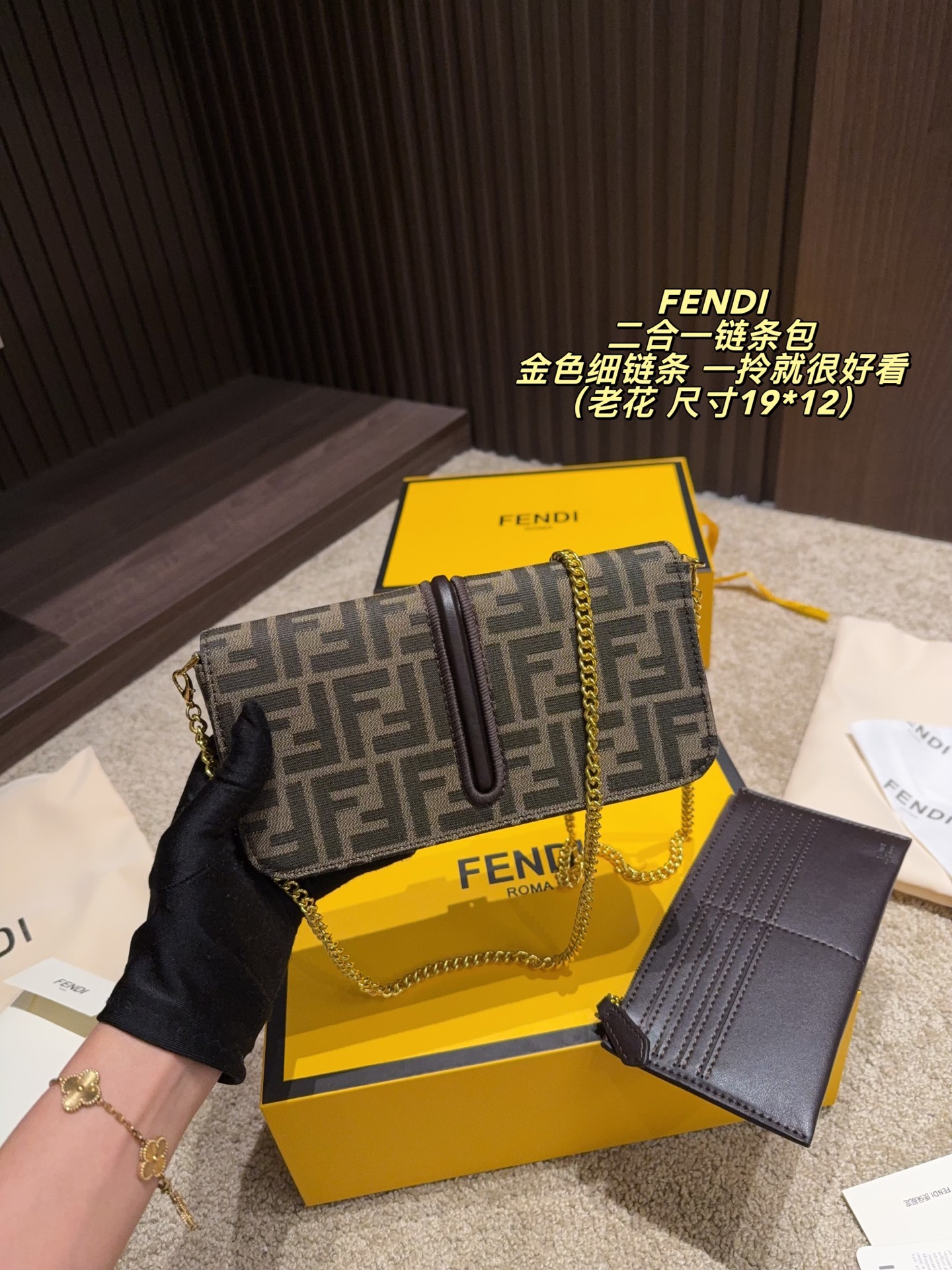 Fendi