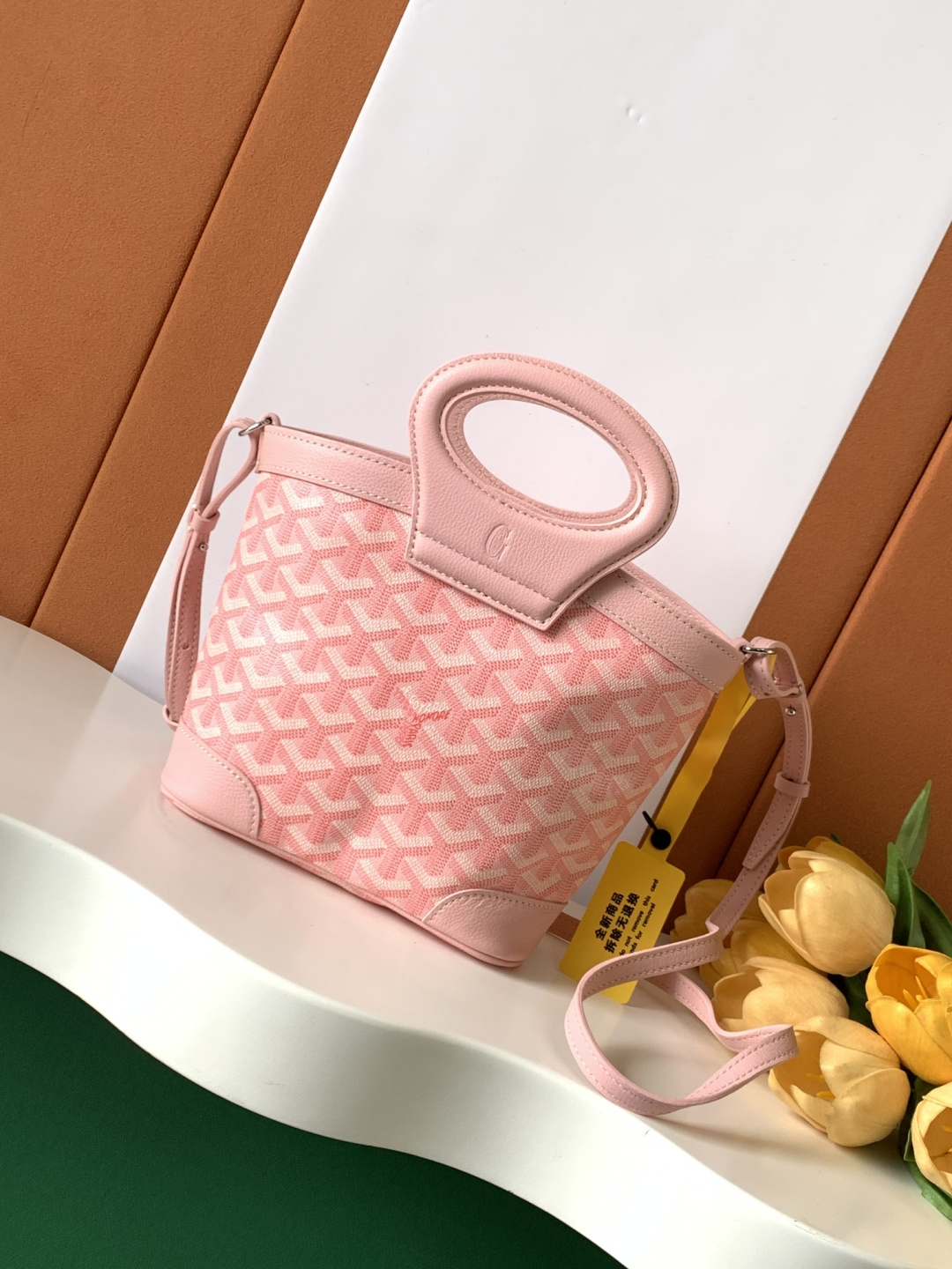 Goya Bag