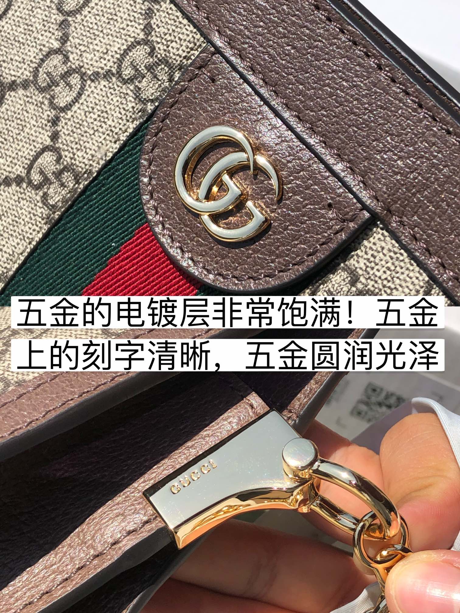 Gucci Bag