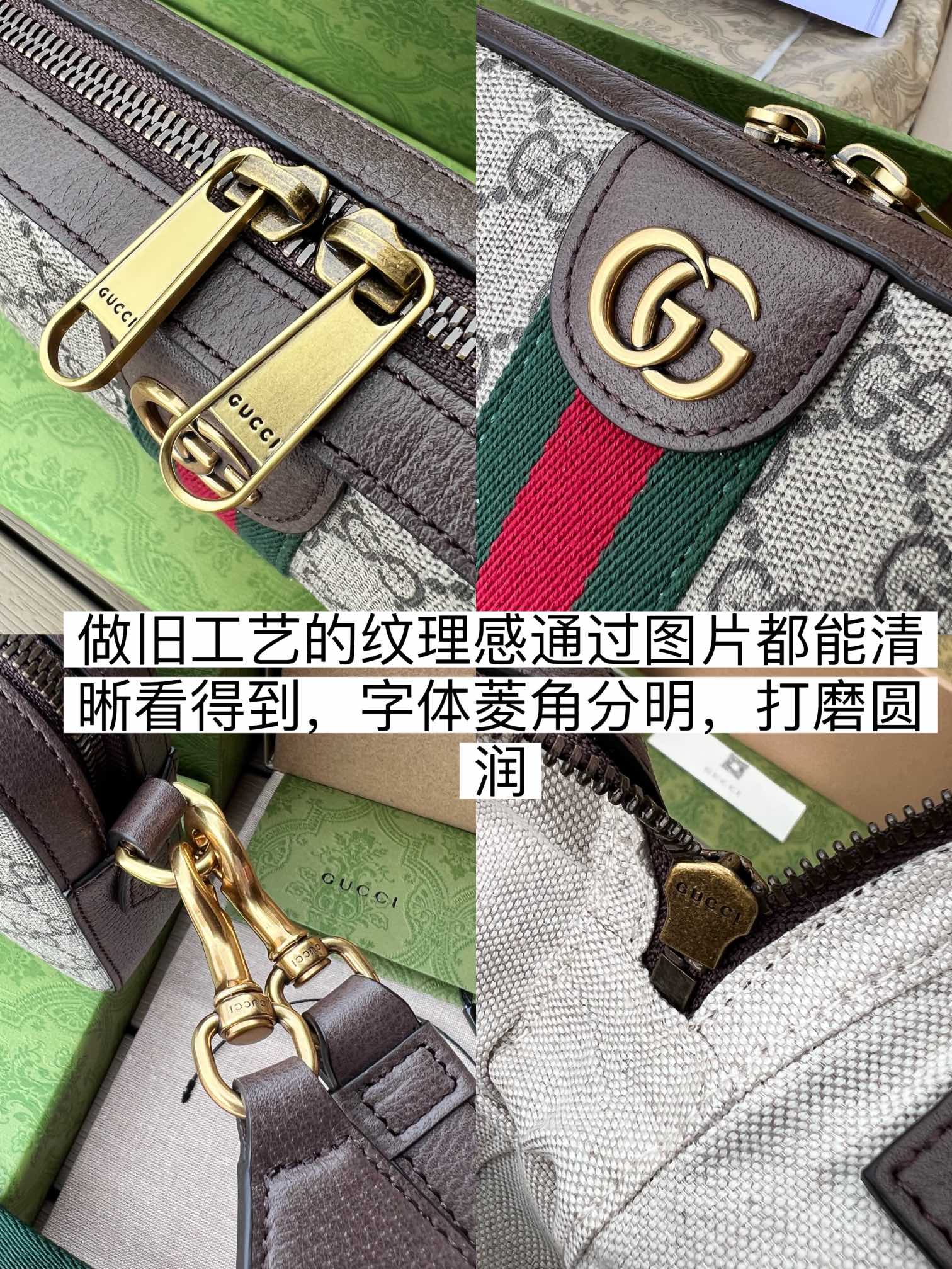 Gucci Bag
