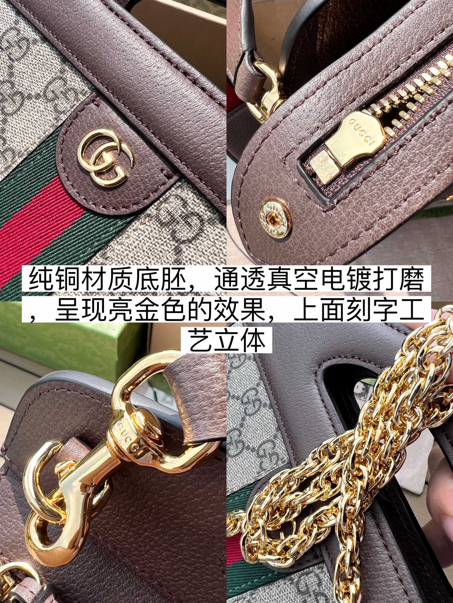 Gucci Bag