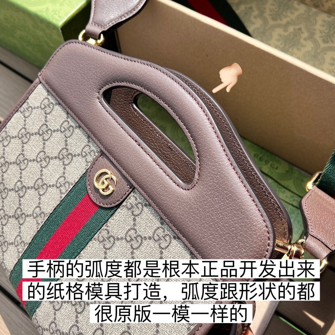 Gucci Bag