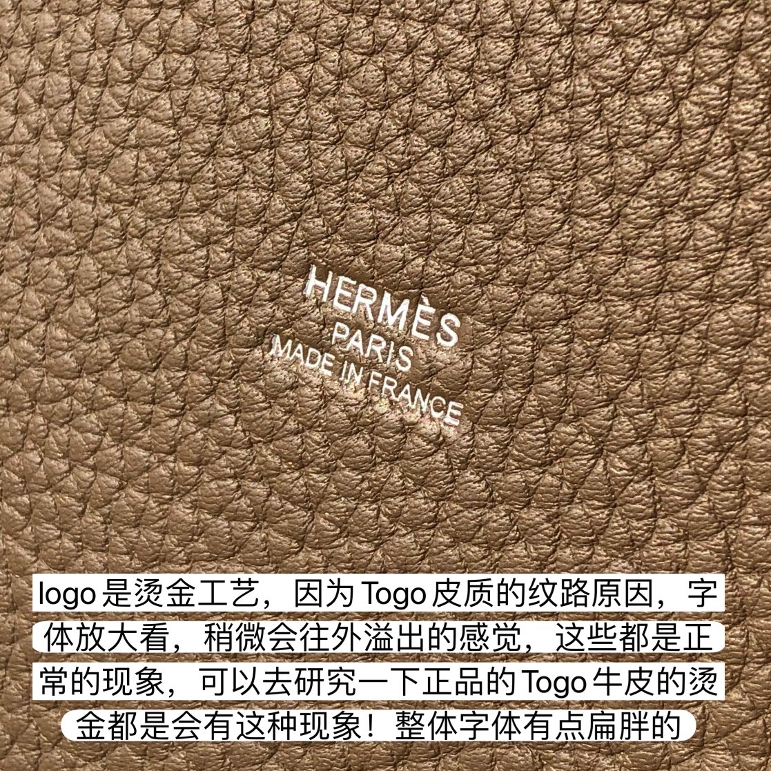 Hermès Bag