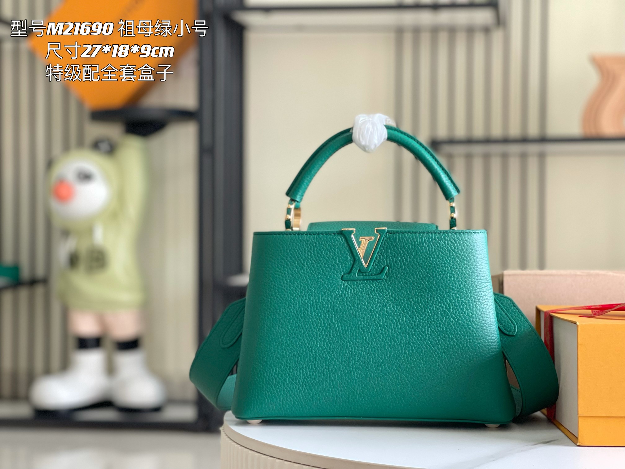 LV Bag