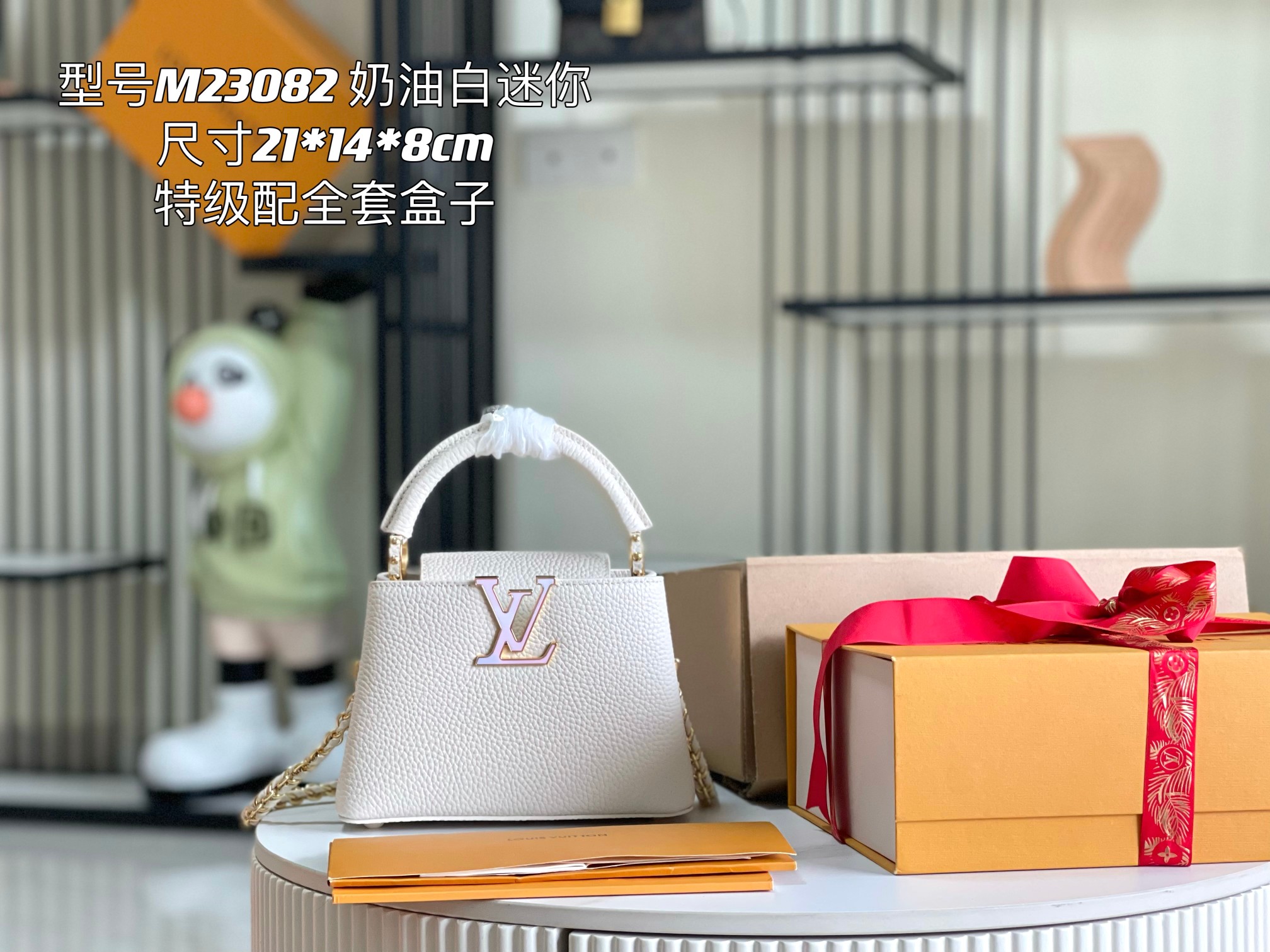 LV Bag