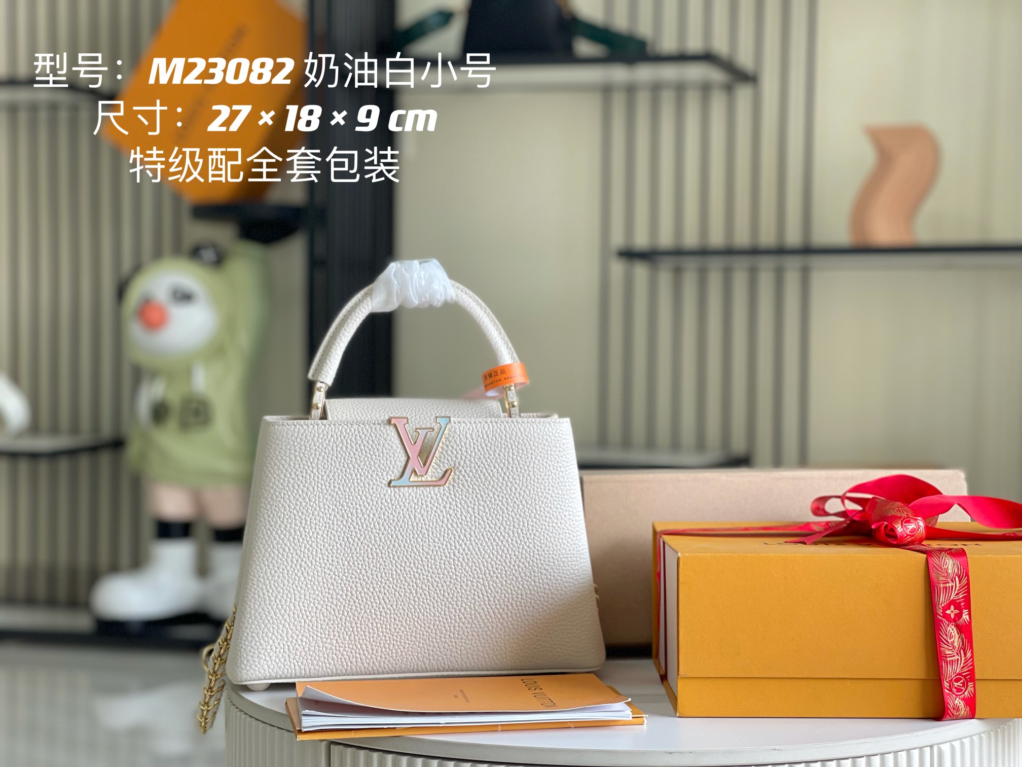 LV Bag
