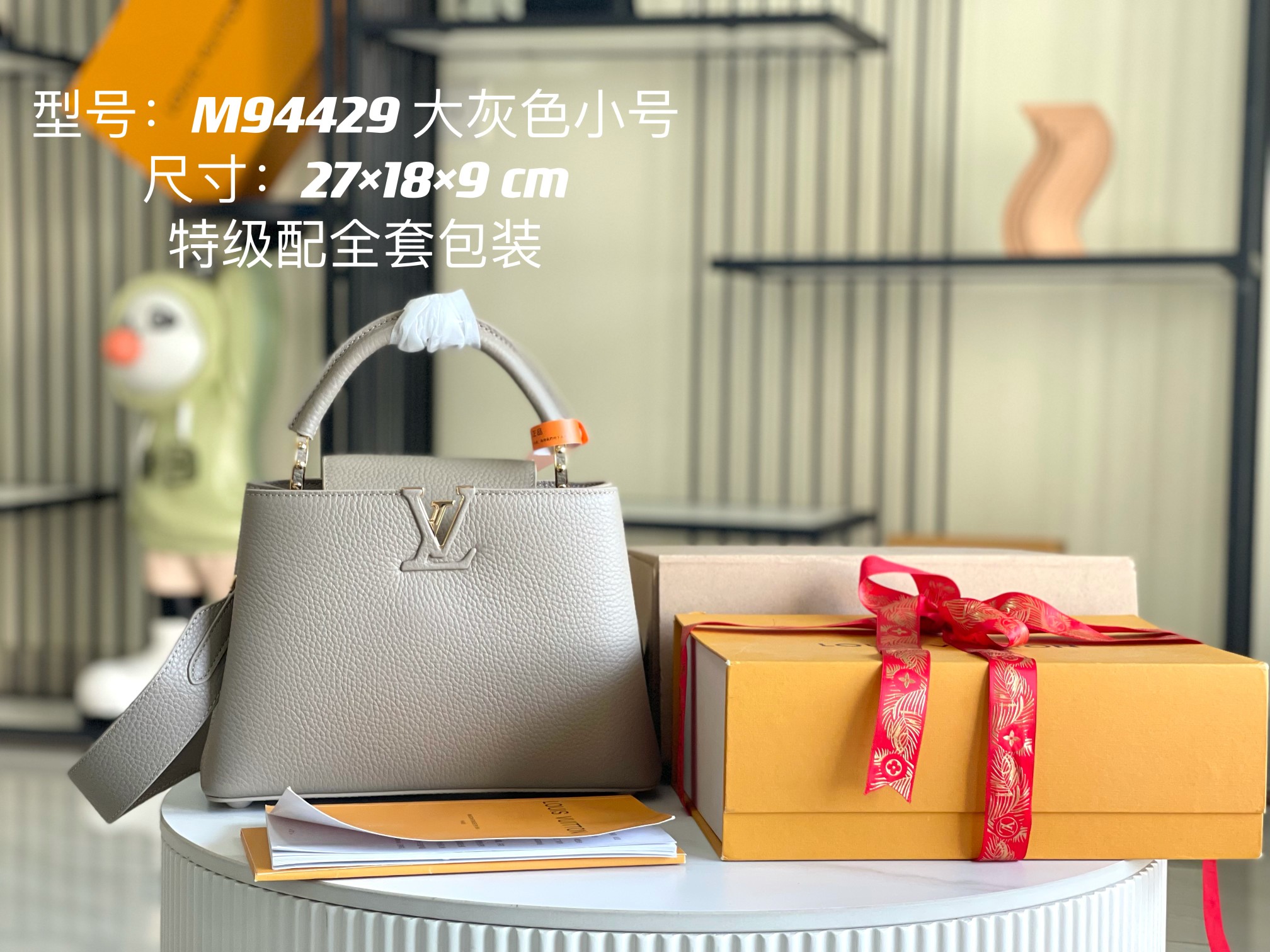 LV Bag