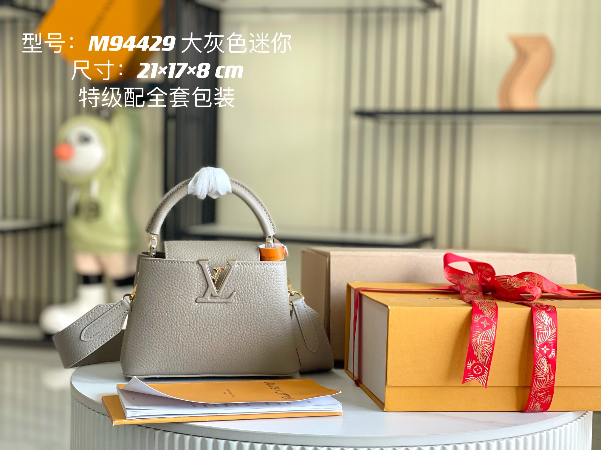 LV Bag