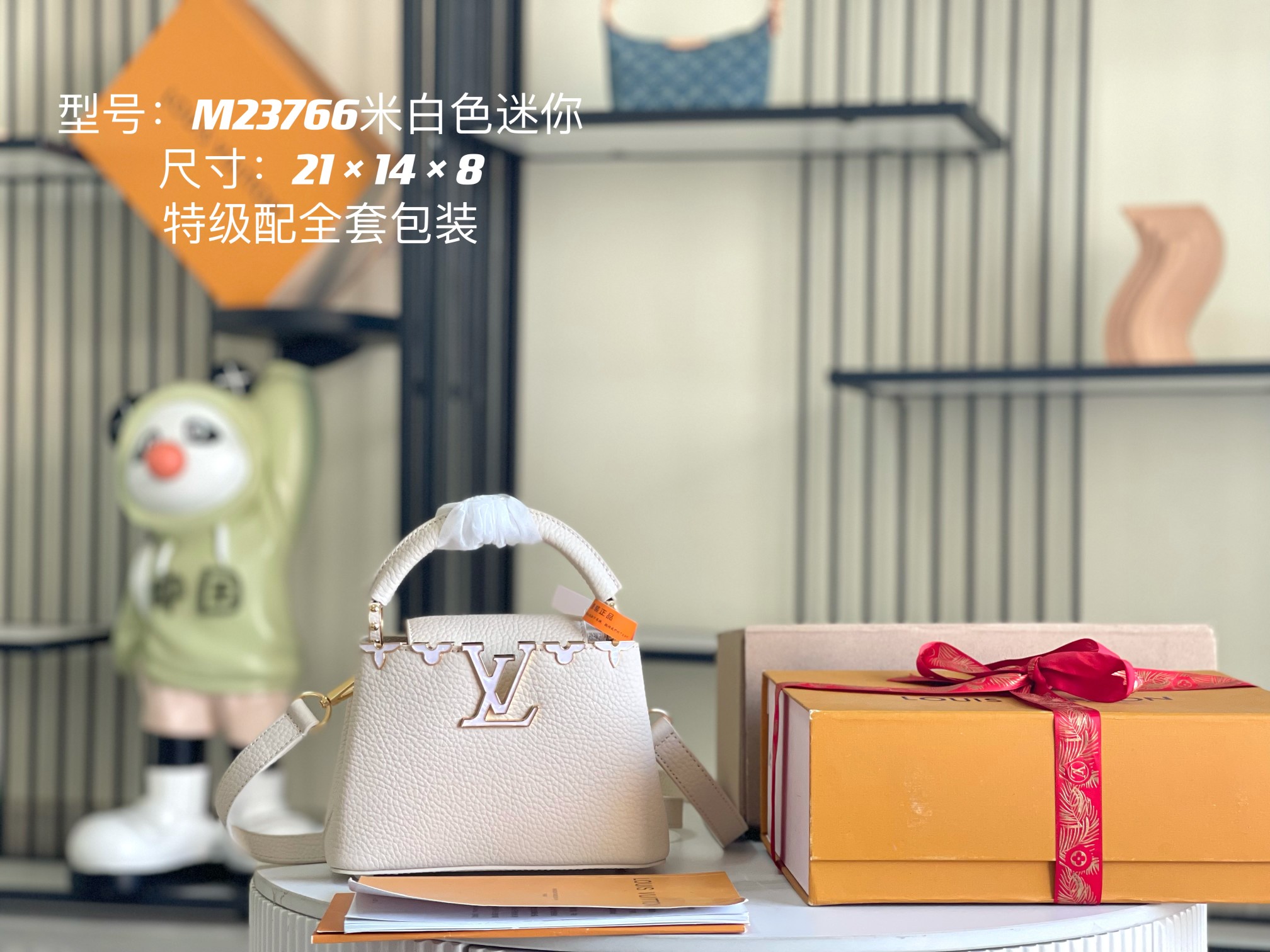 LV Bag