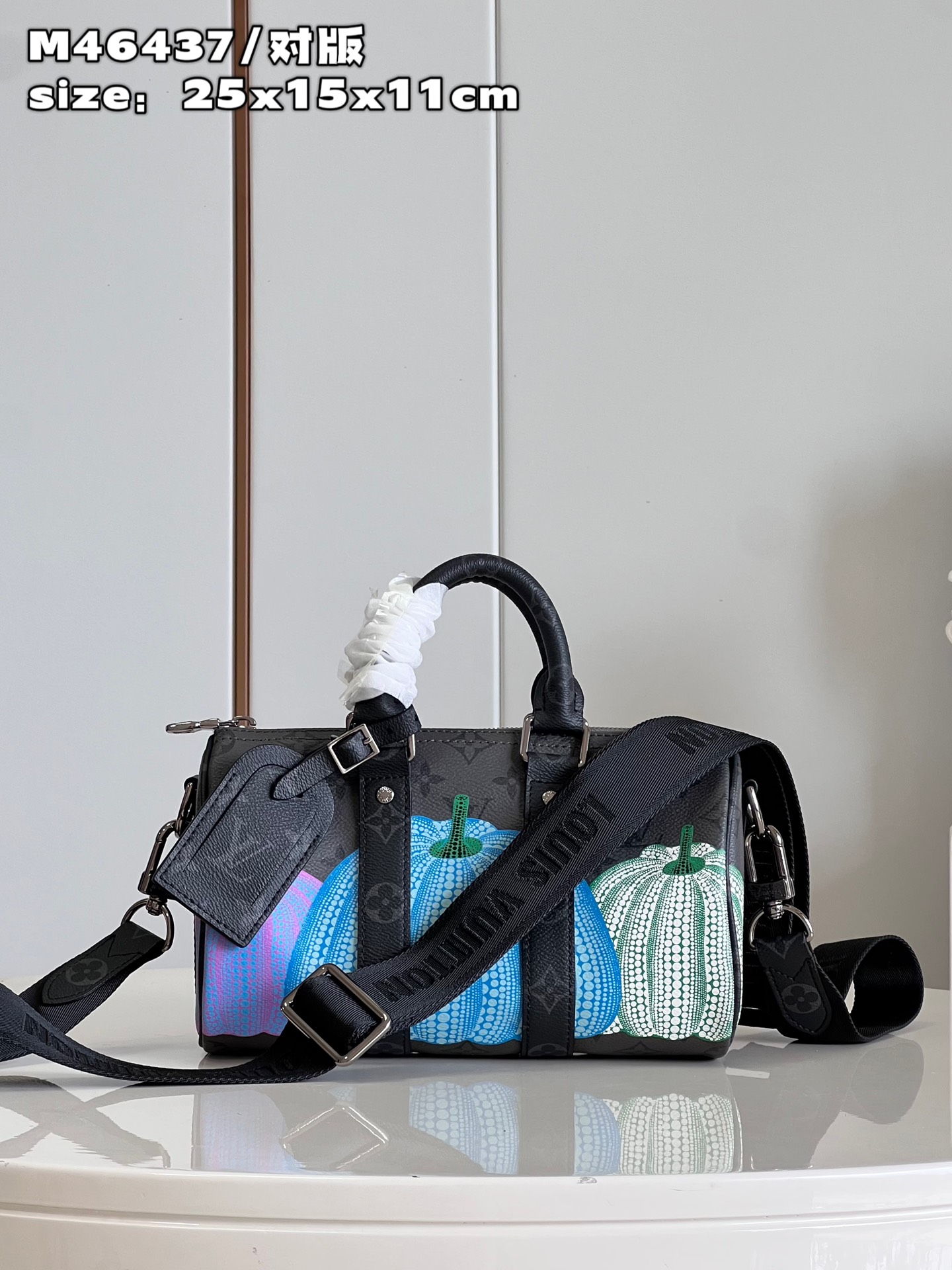 LV Bag