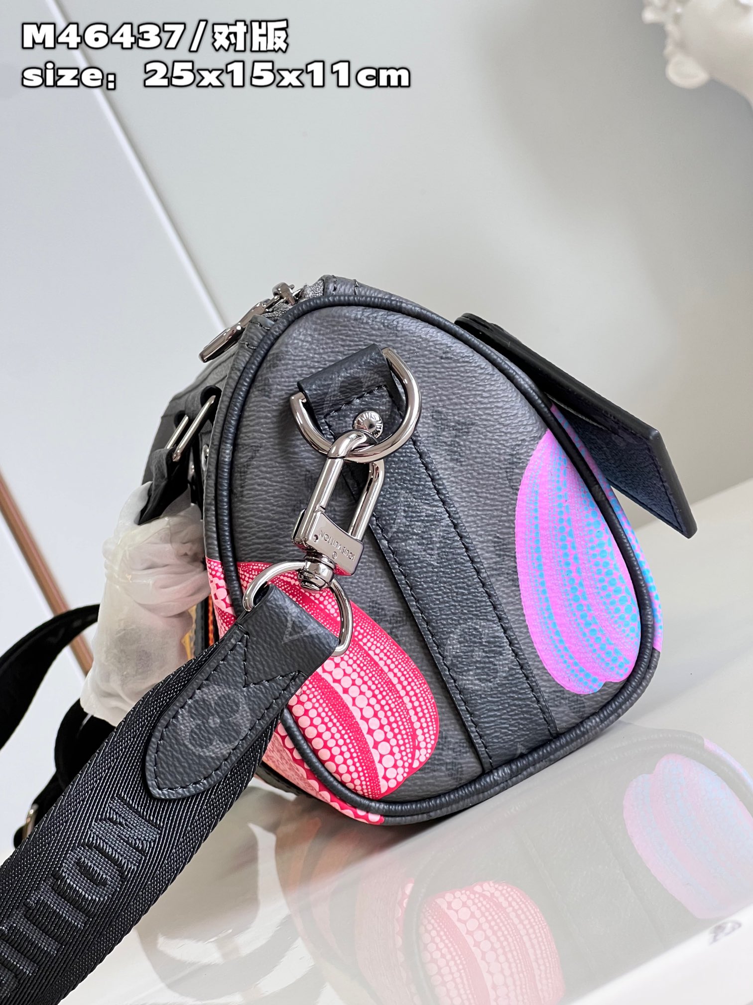 LV Bag