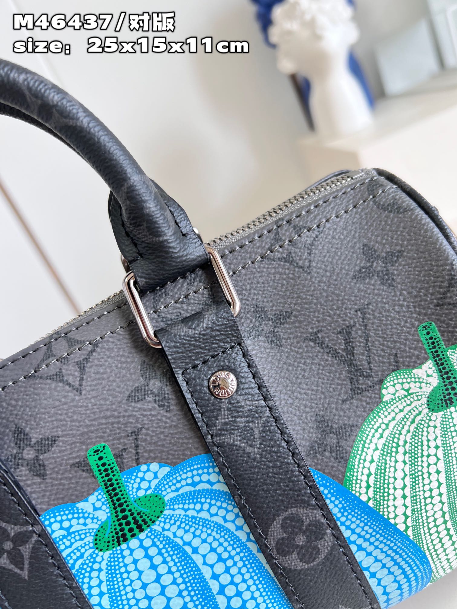 LV Bag