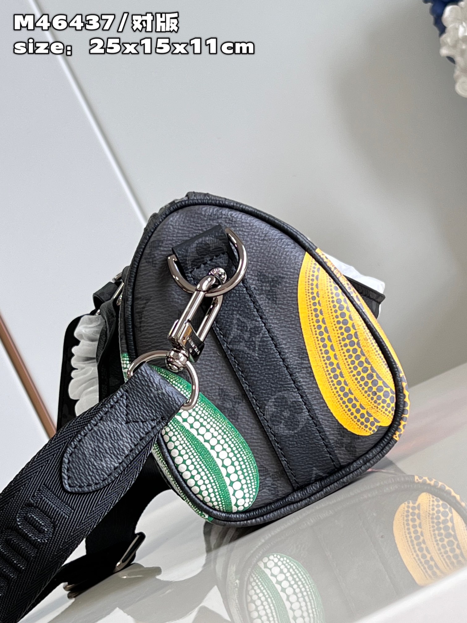 LV Bag