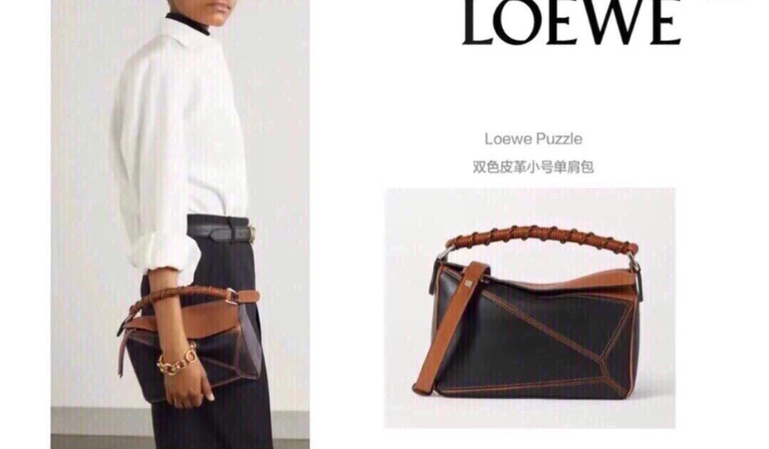 Loewe Bag