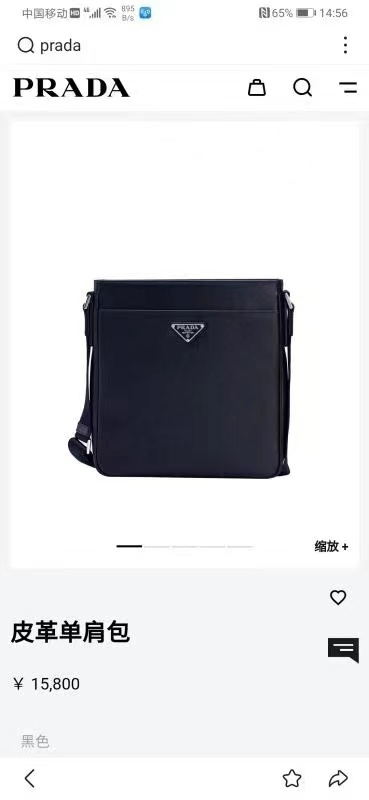 Prada Bag