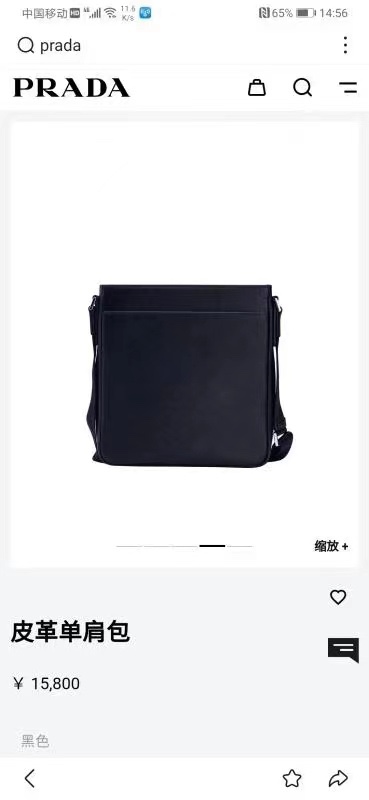 Prada Bag