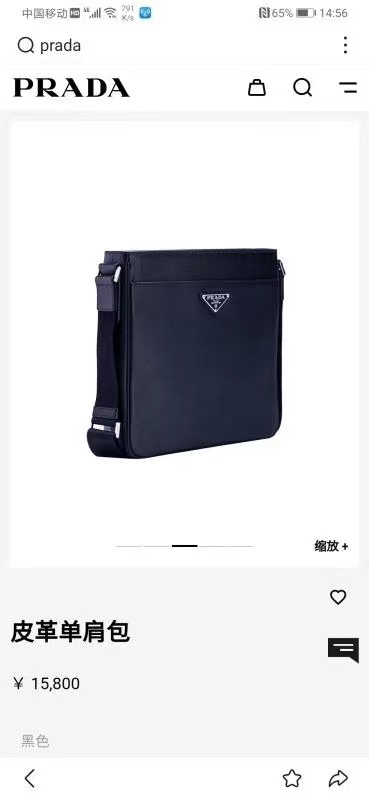 Prada Bag