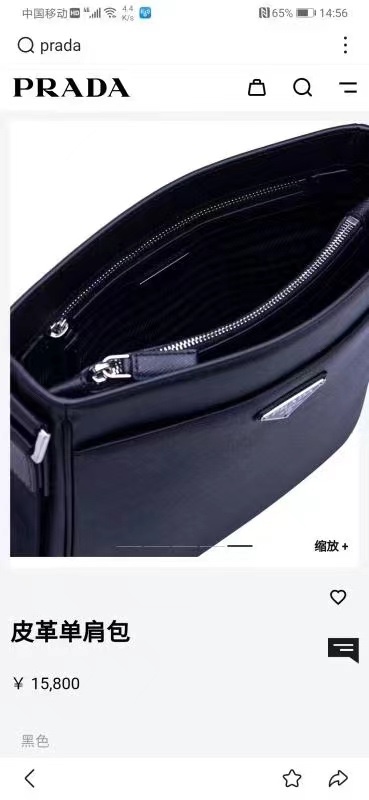 Prada Bag