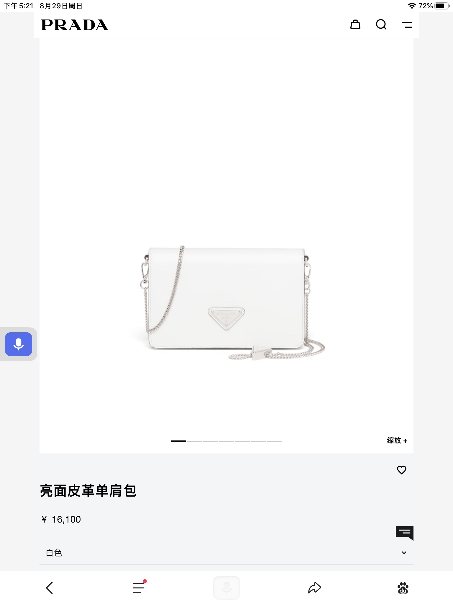 Prada Bag