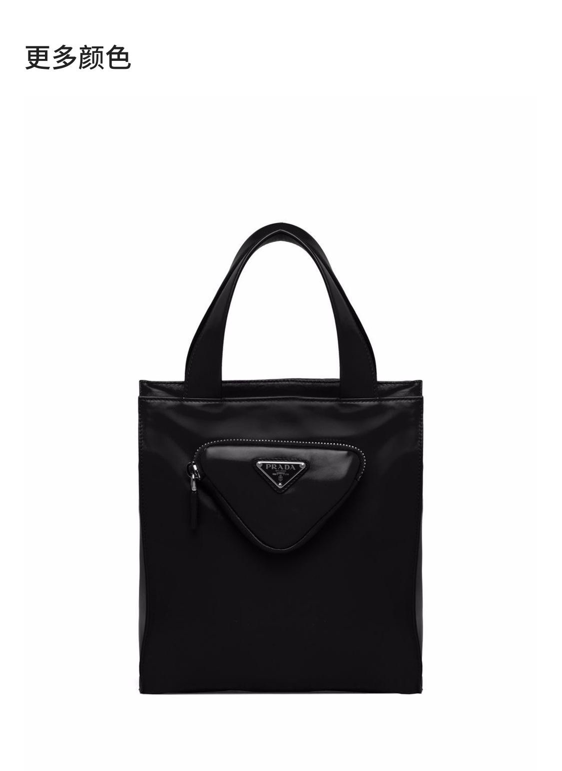Prada Bag