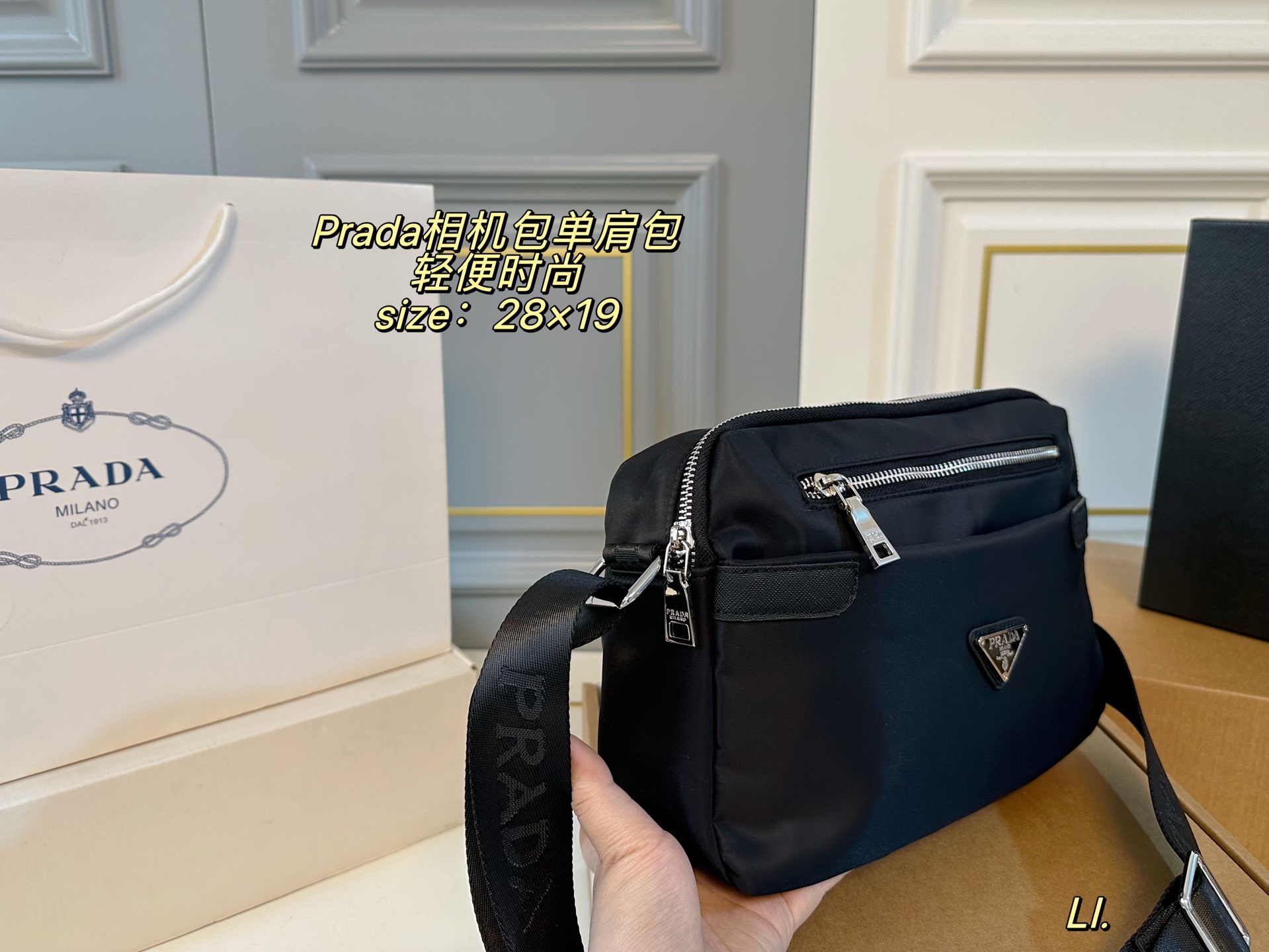 Prada