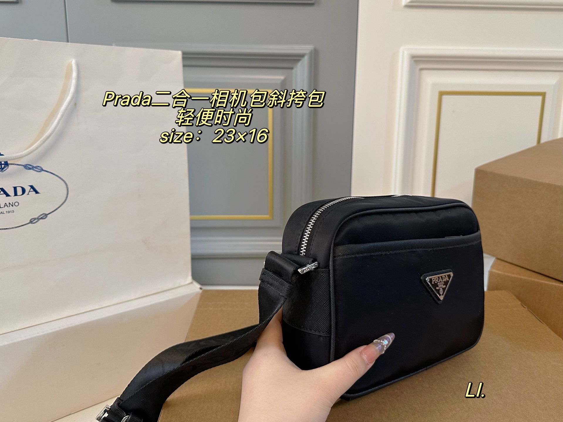 Prada