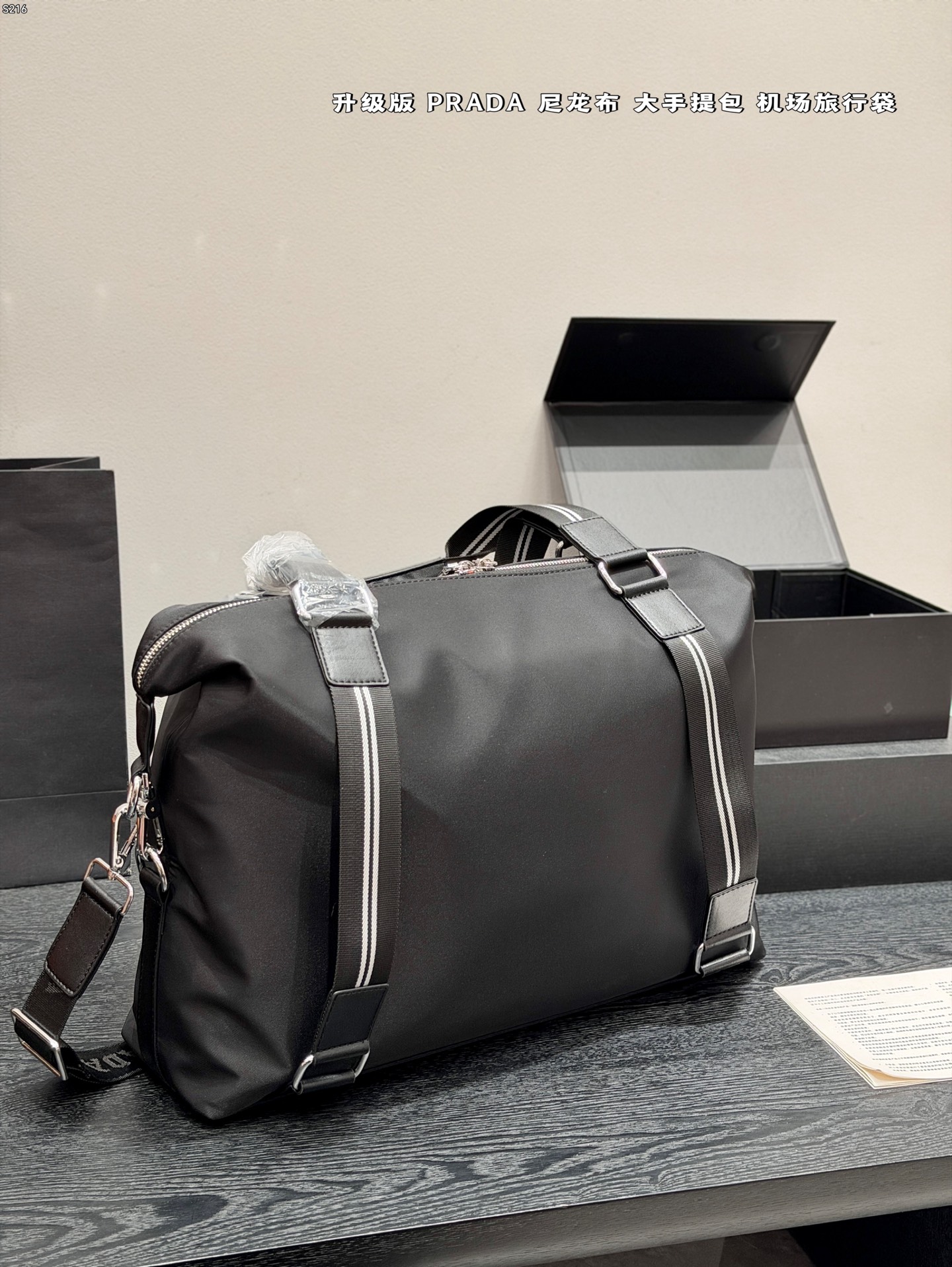 Prada