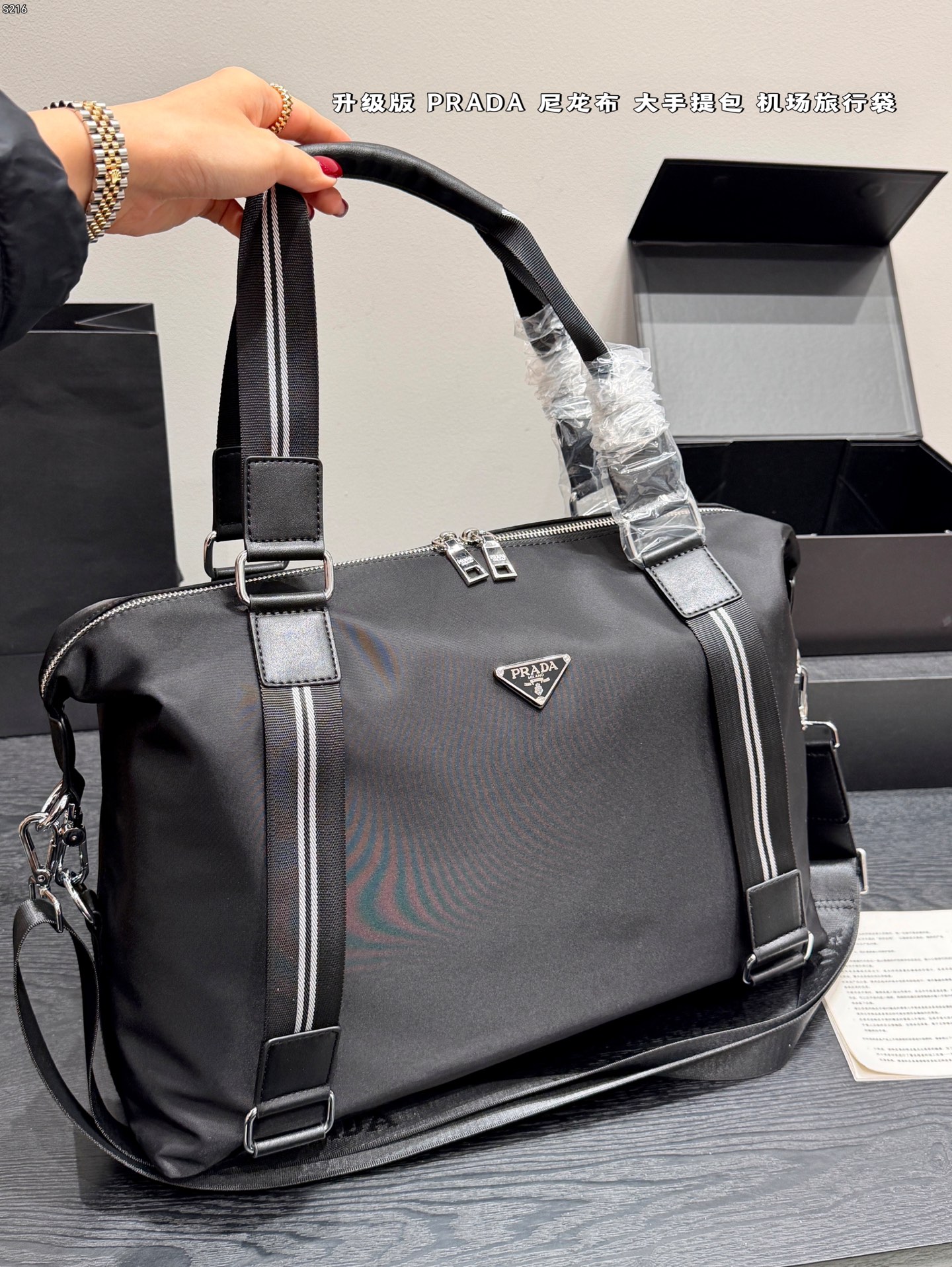 Prada