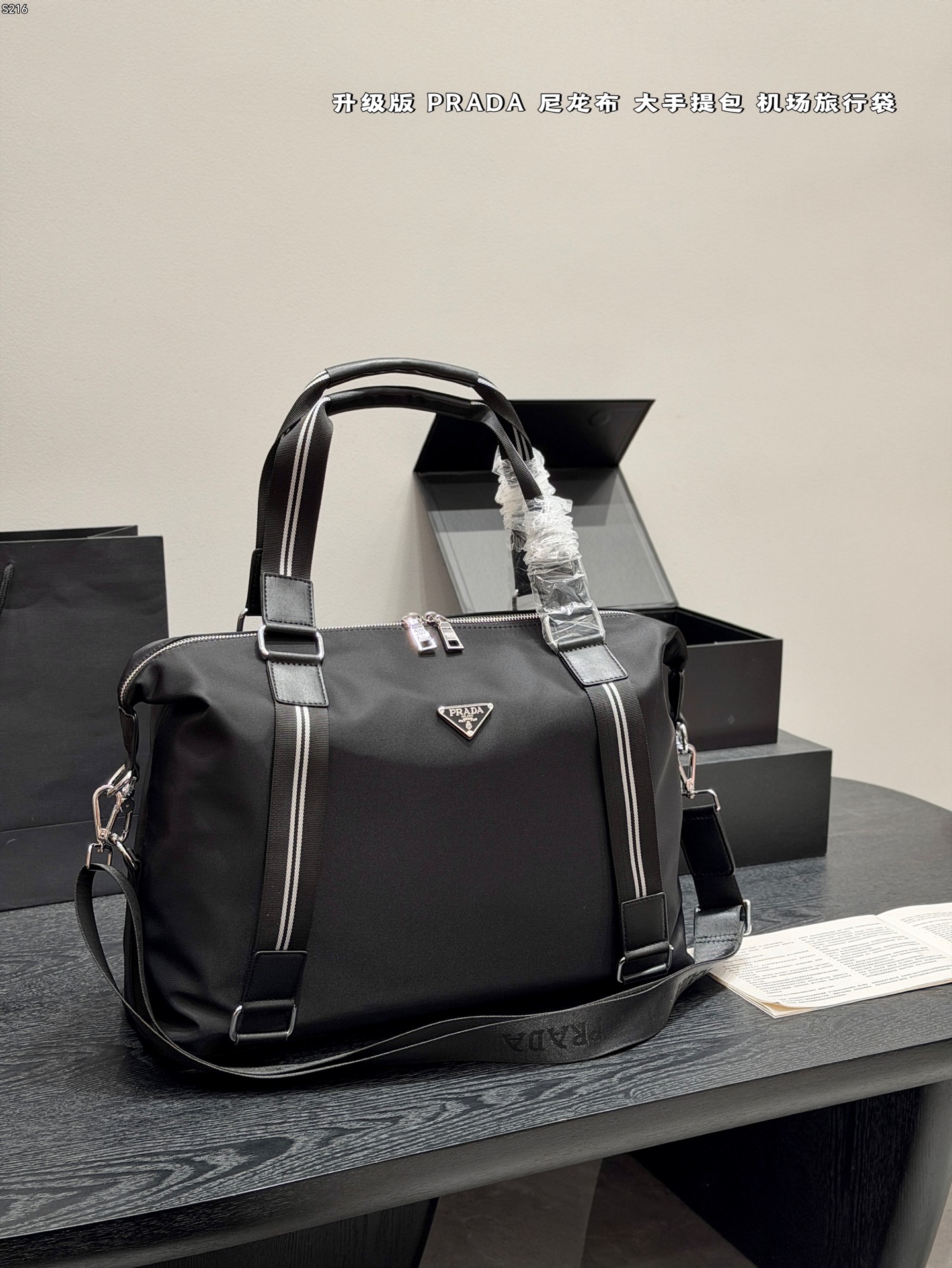 Prada