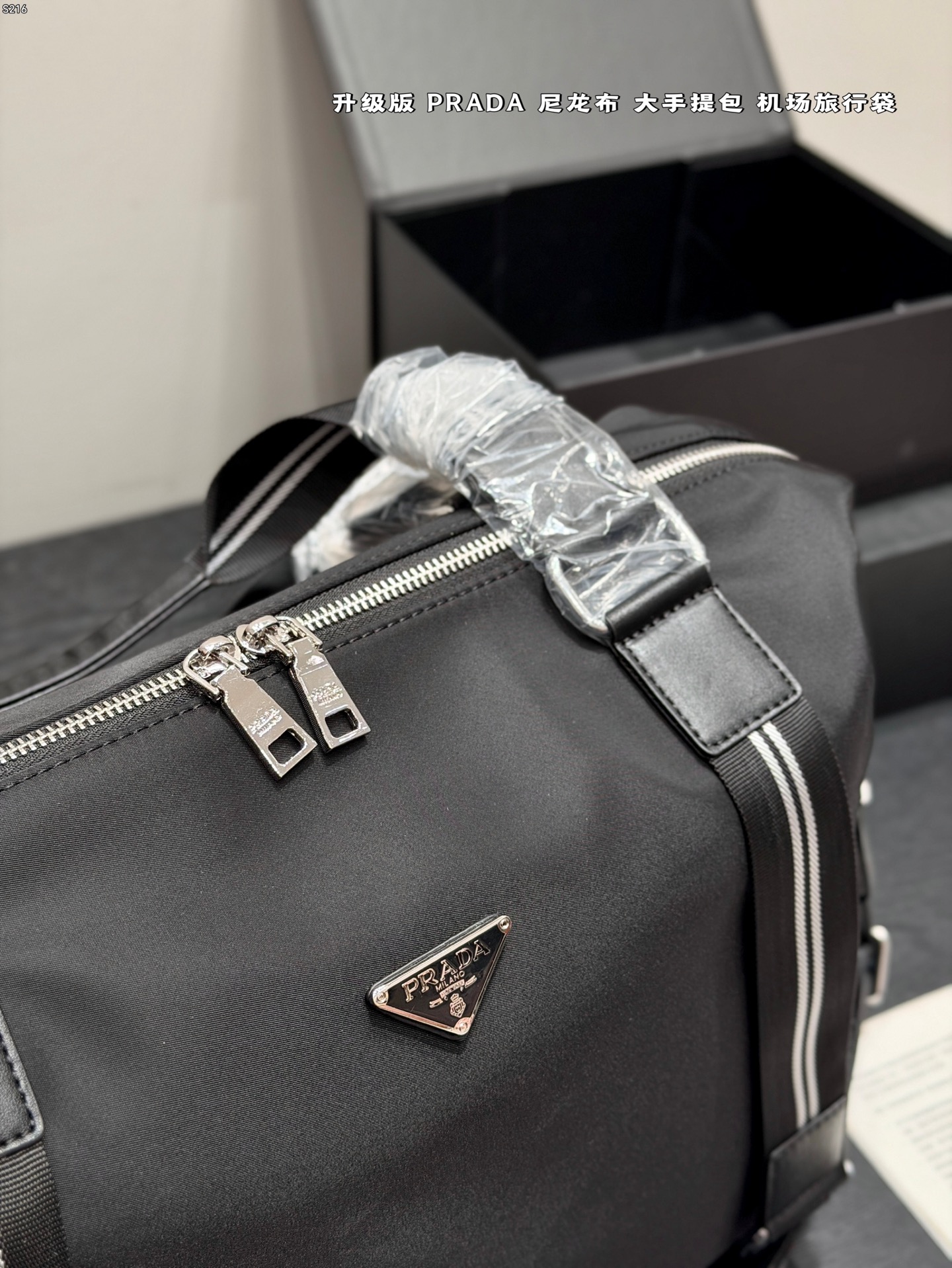 Prada
