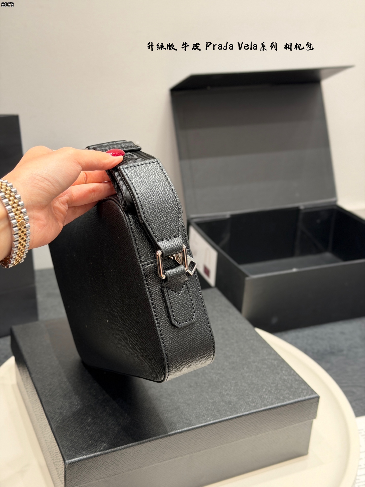 Prada