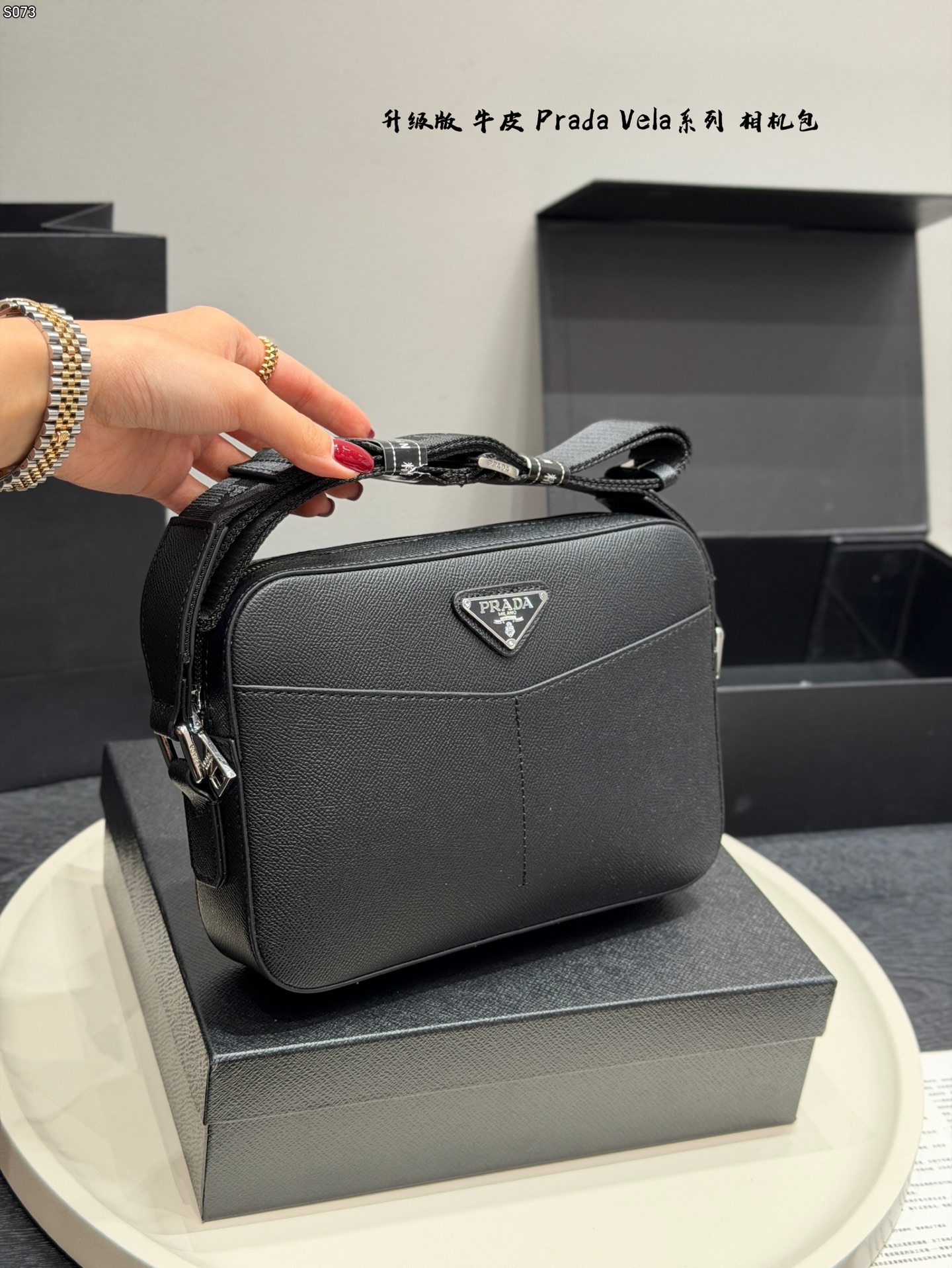Prada
