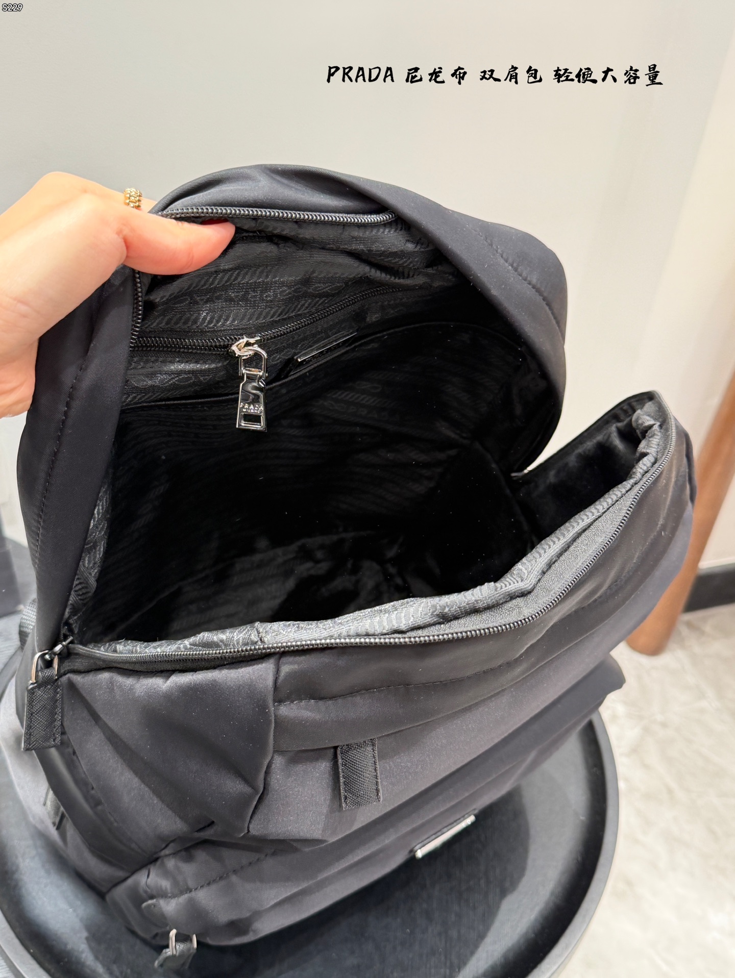 Prada
