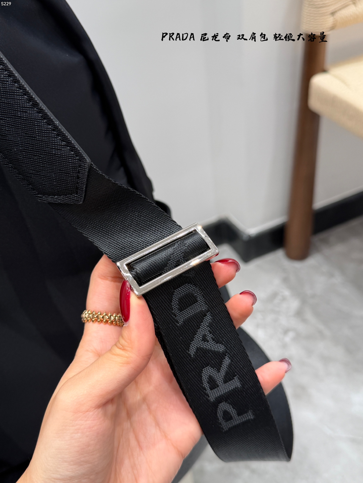 Prada