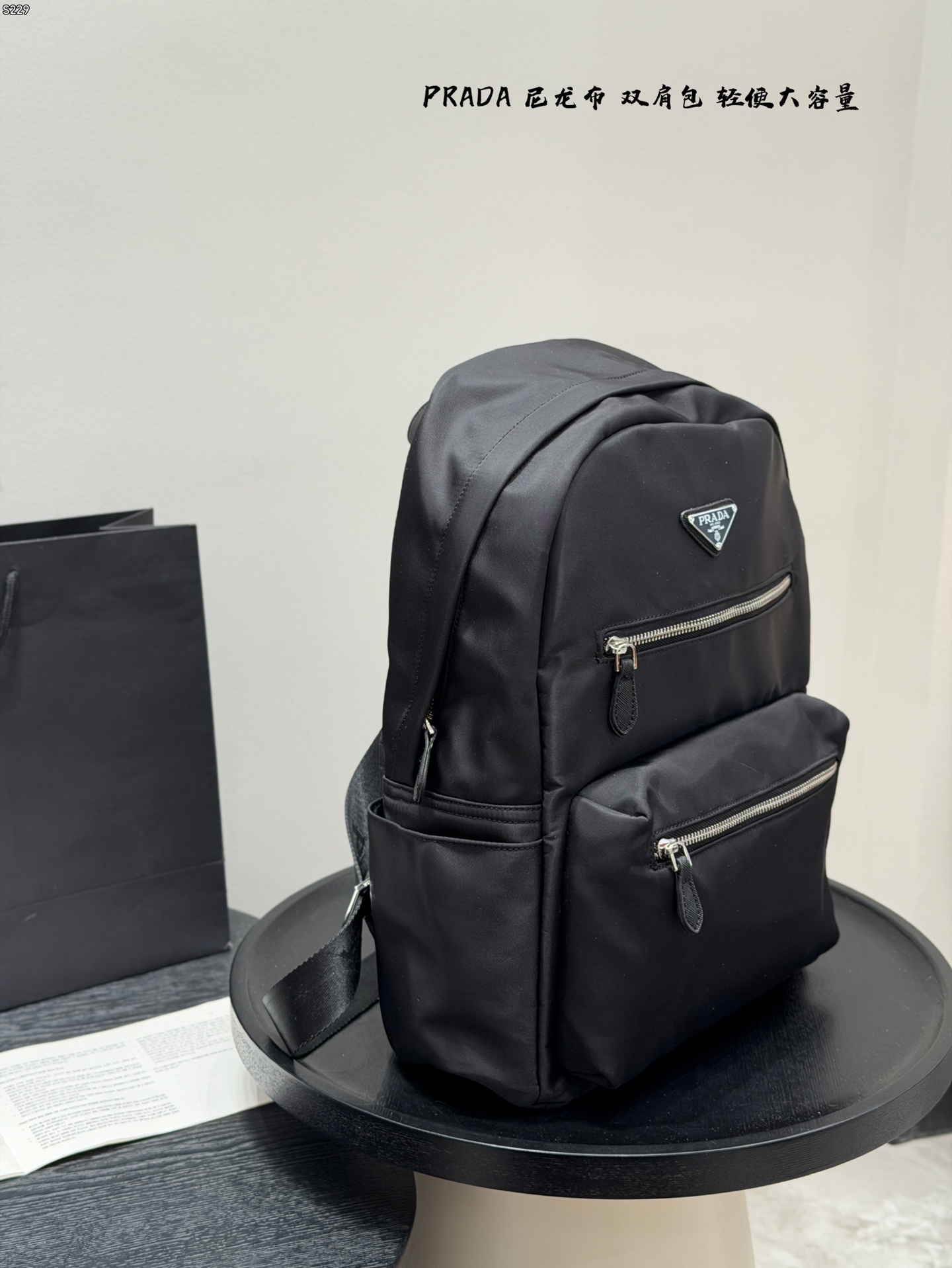 Prada
