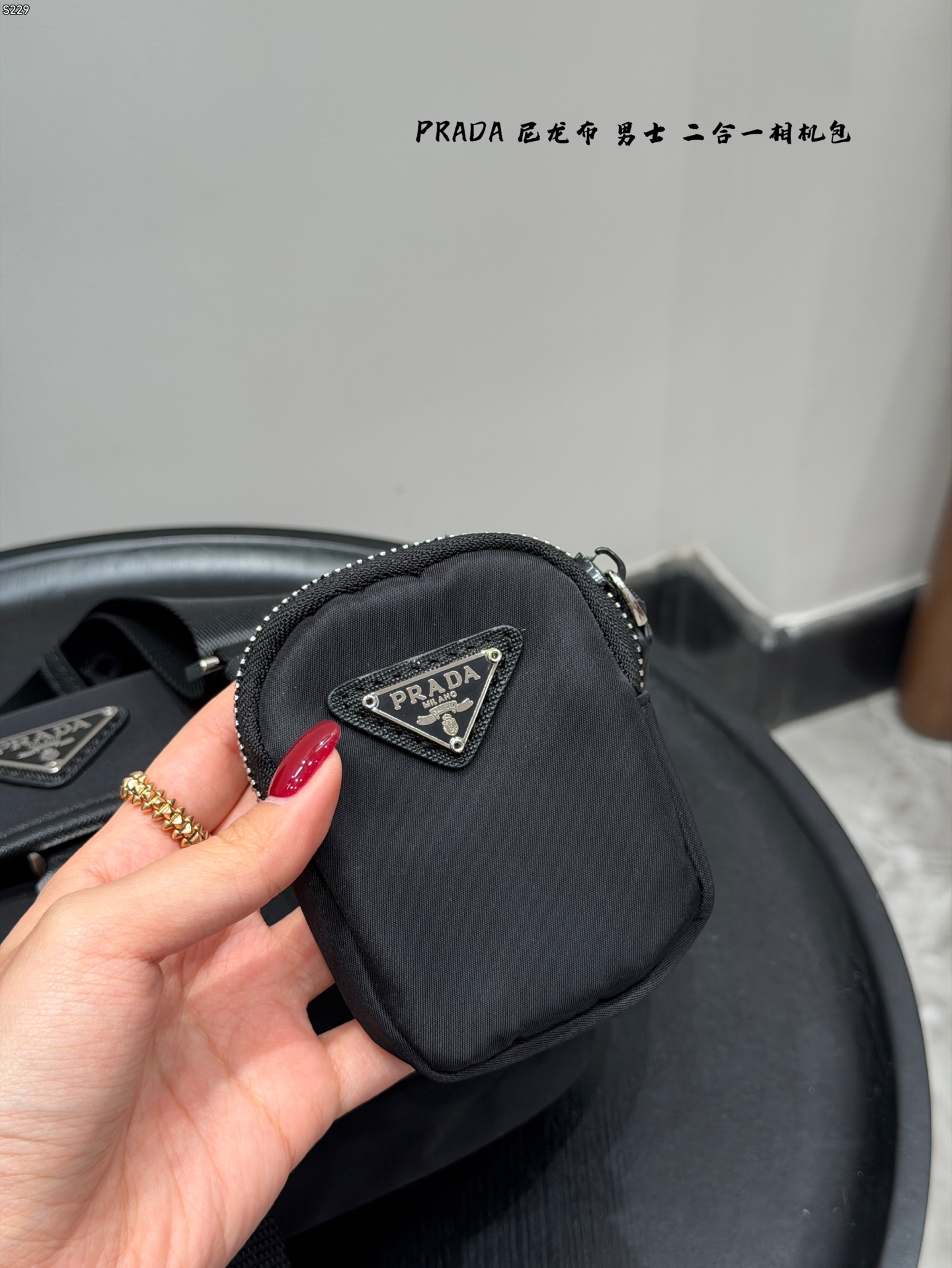 Prada