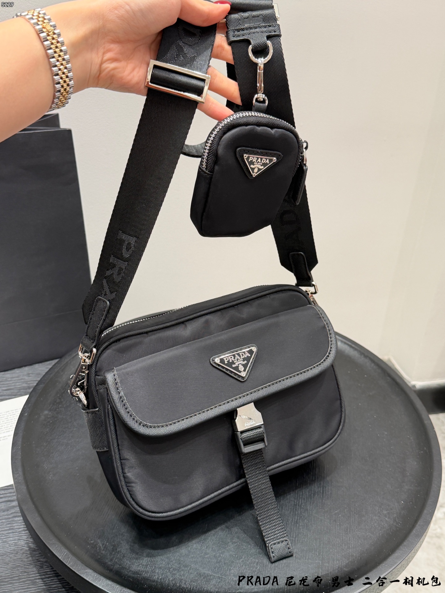 Prada
